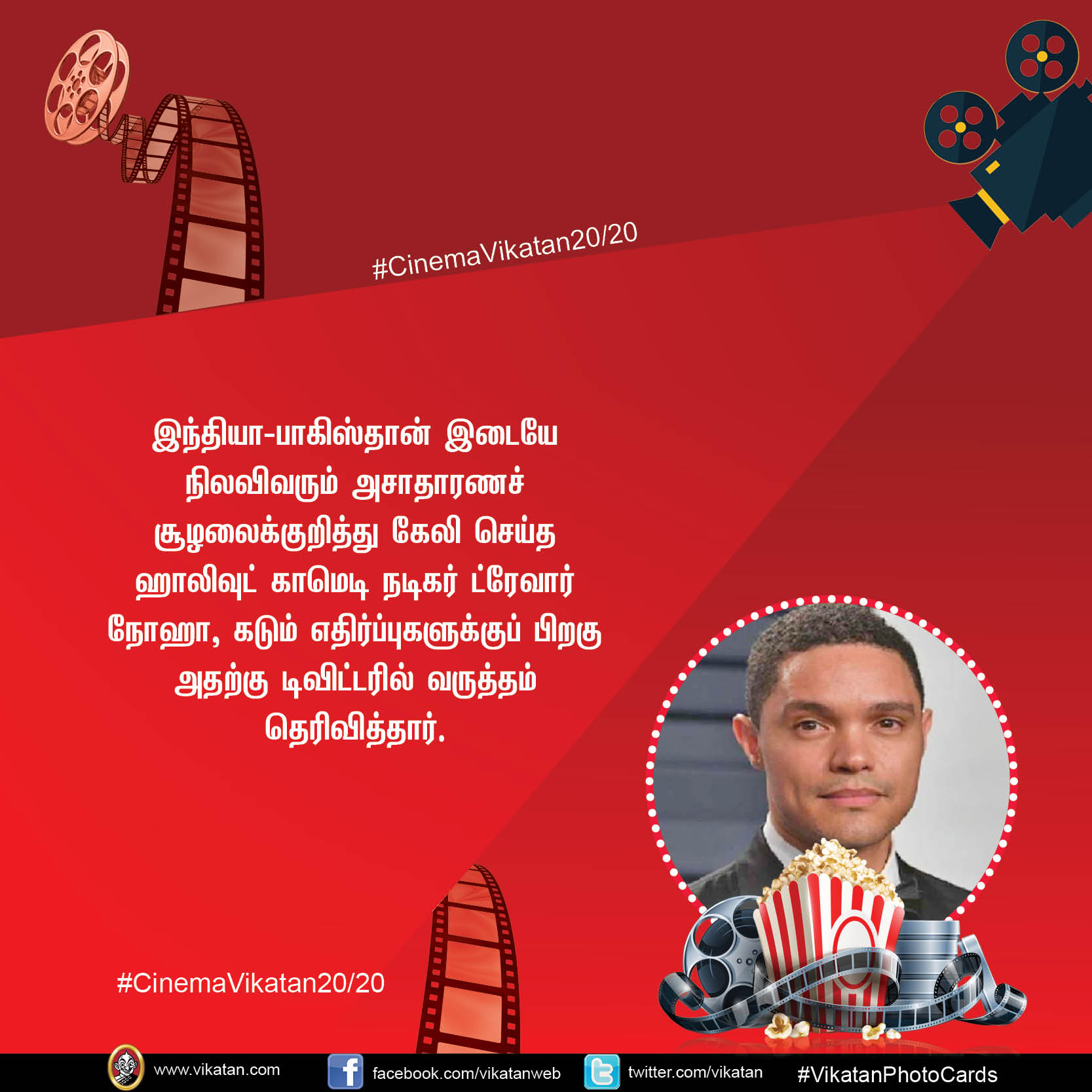 'காப்பான்' பூர்ணா, 'காவலன்' அருண் விஜய் #CinemaVikatan20/20 'காப்பான்' பூர்ணா, 'காவலன்' அருண் விஜய் #CinemaVikatan20/20