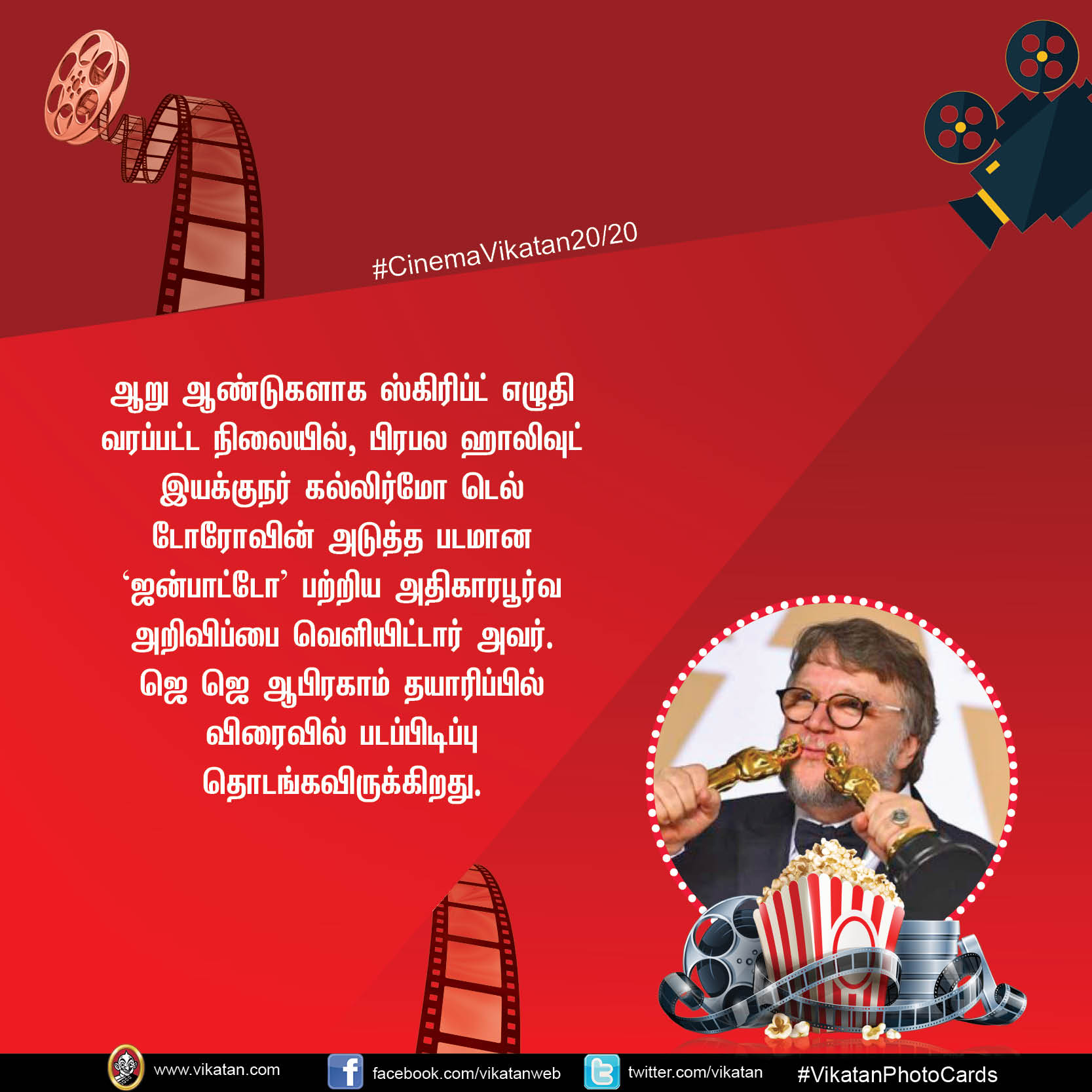 'காப்பான்' பூர்ணா, 'காவலன்' அருண் விஜய் #CinemaVikatan20/20 'காப்பான்' பூர்ணா, 'காவலன்' அருண் விஜய் #CinemaVikatan20/20