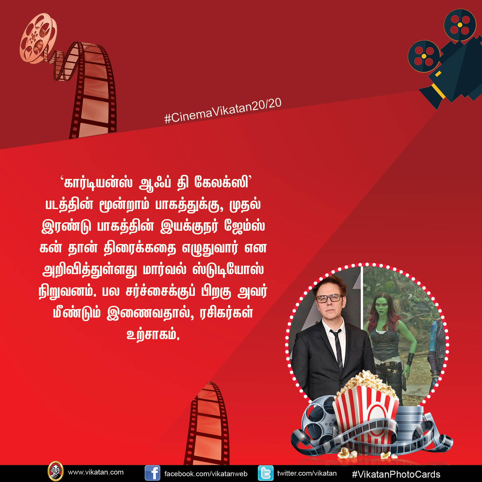 'காப்பான்' பூர்ணா, 'காவலன்' அருண் விஜய் #CinemaVikatan20/20 'காப்பான்' பூர்ணா, 'காவலன்' அருண் விஜய் #CinemaVikatan20/20