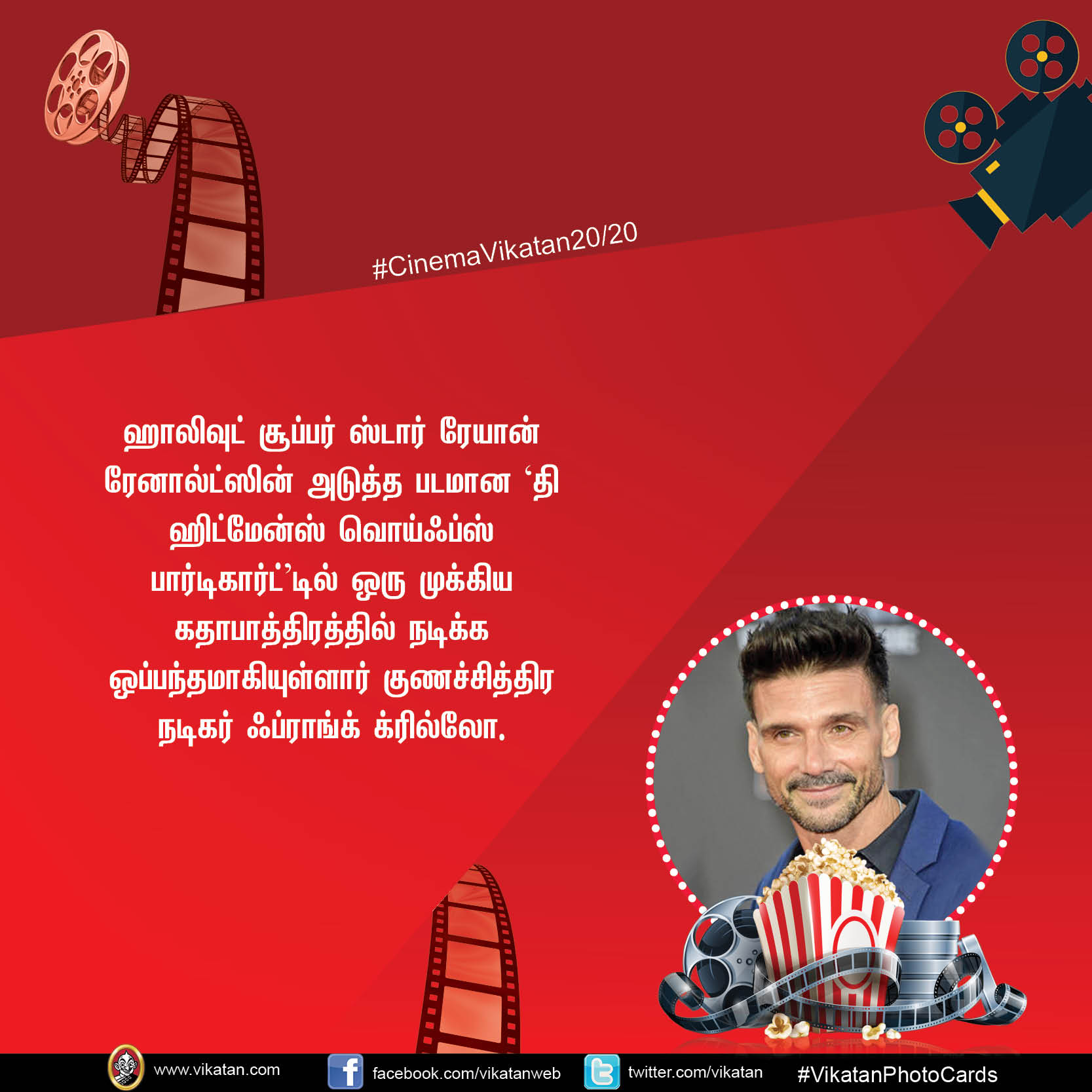 'காப்பான்' பூர்ணா, 'காவலன்' அருண் விஜய் #CinemaVikatan20/20 'காப்பான்' பூர்ணா, 'காவலன்' அருண் விஜய் #CinemaVikatan20/20