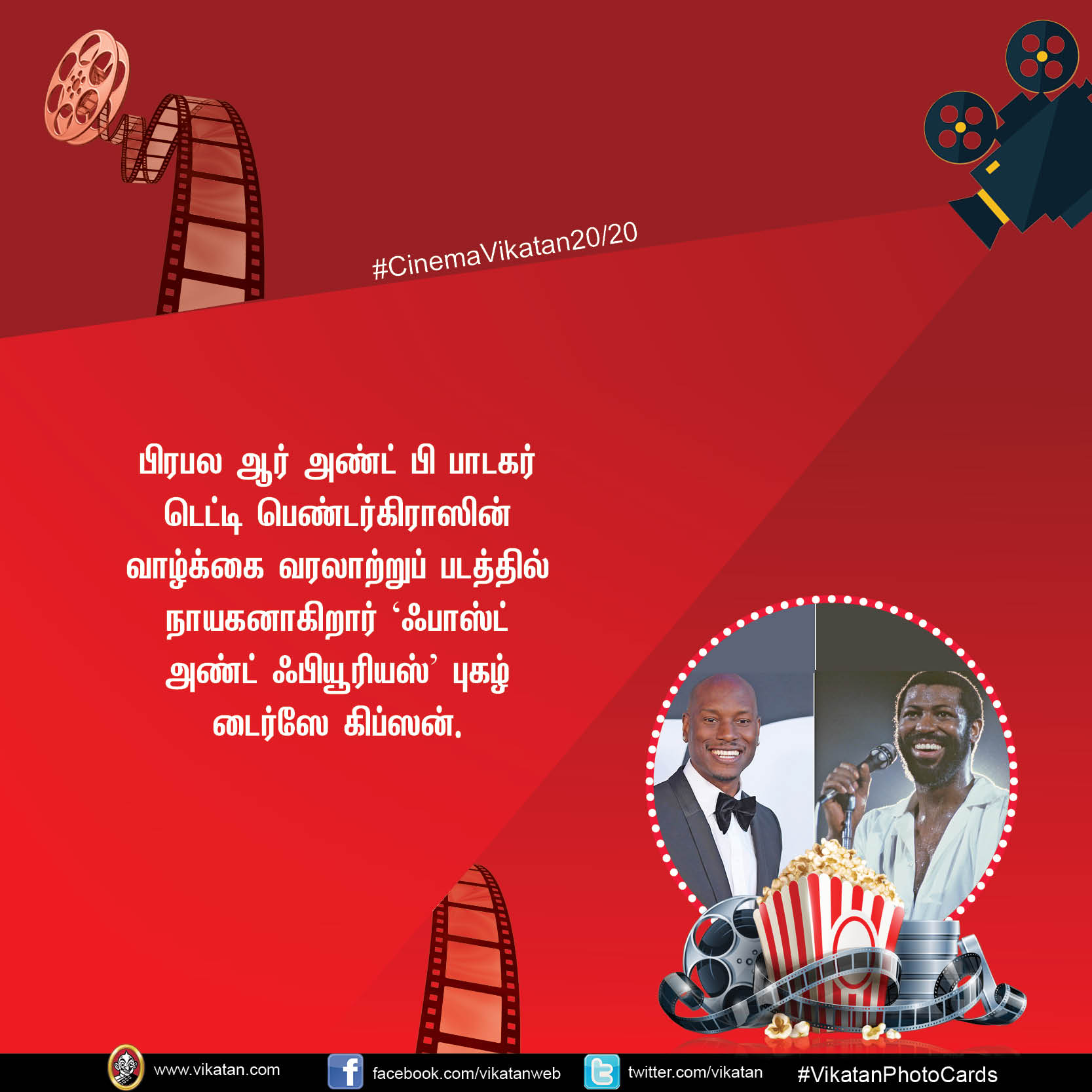 'காப்பான்' பூர்ணா, 'காவலன்' அருண் விஜய் #CinemaVikatan20/20 'காப்பான்' பூர்ணா, 'காவலன்' அருண் விஜய் #CinemaVikatan20/20