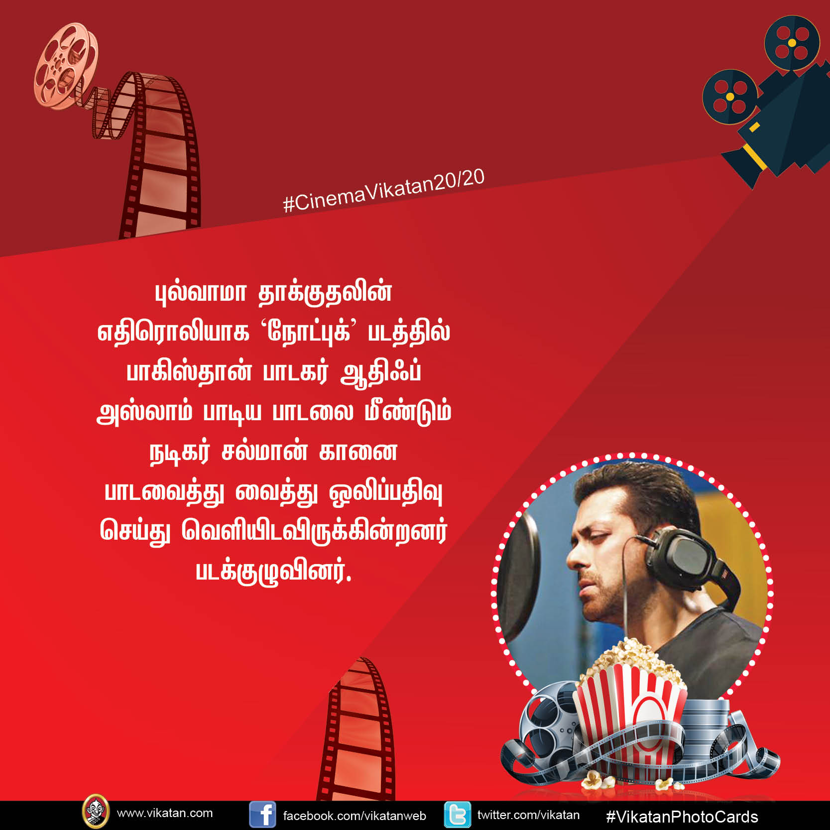 'காப்பான்' பூர்ணா, 'காவலன்' அருண் விஜய் #CinemaVikatan20/20 'காப்பான்' பூர்ணா, 'காவலன்' அருண் விஜய் #CinemaVikatan20/20