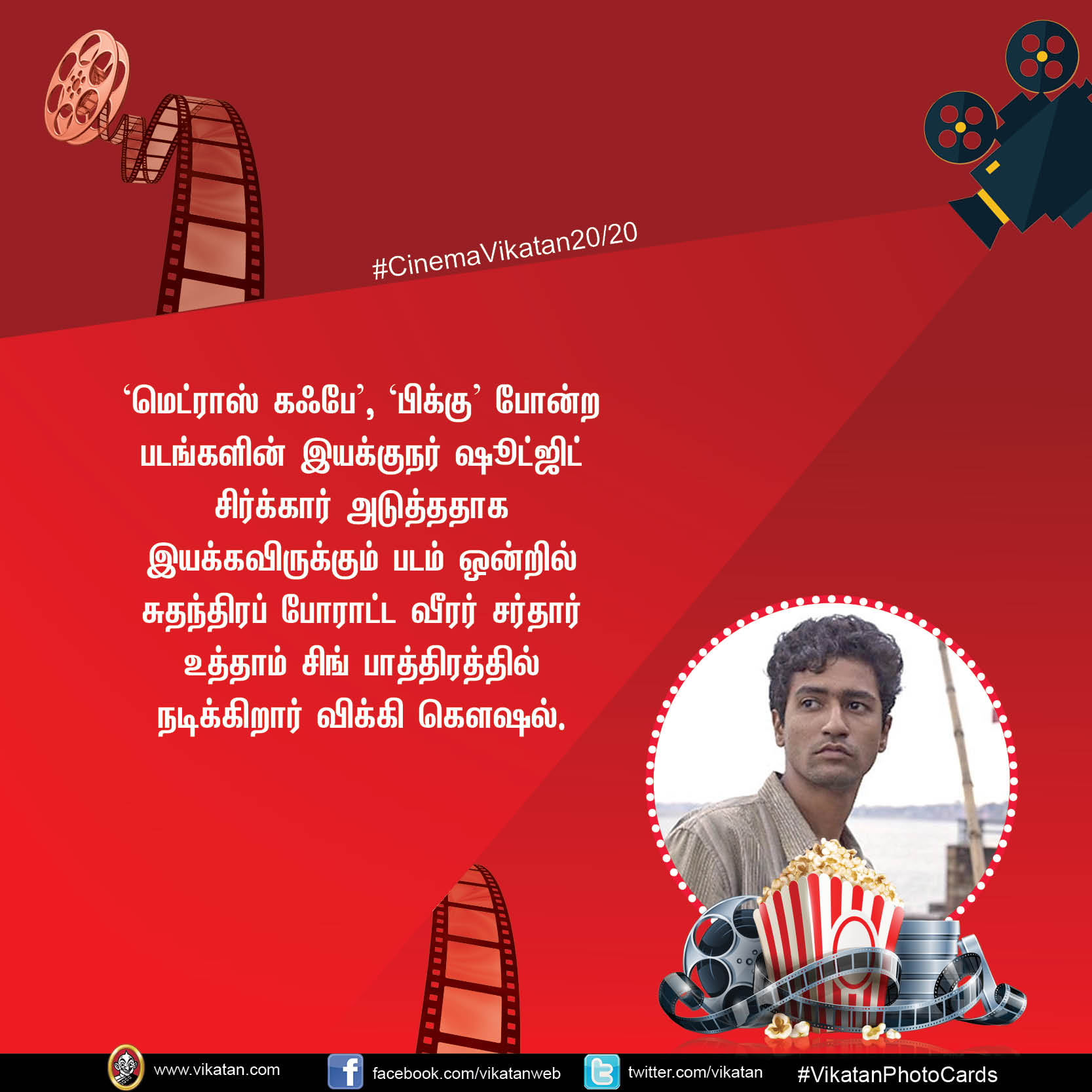 'காப்பான்' பூர்ணா, 'காவலன்' அருண் விஜய் #CinemaVikatan20/20 'காப்பான்' பூர்ணா, 'காவலன்' அருண் விஜய் #CinemaVikatan20/20