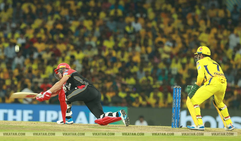CSK vs RCB: சென்னையில் நடைபெற்ற முதல் ஐ.பி.எல். போட்டி.... புகைப்படத் தொகுப்பு... CSK vs RCB: சென்னையில் நடைபெற்ற முதல் ஐ.பி.எல். போட்டி.... புகைப்படத் தொகுப்பு...