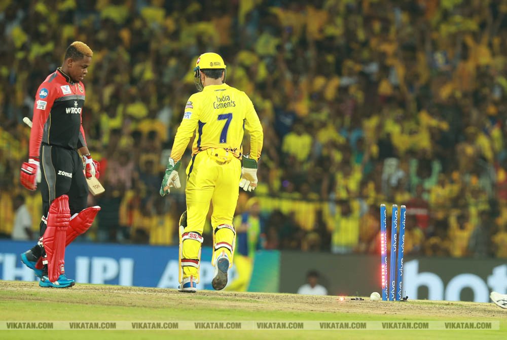CSK vs RCB: சென்னையில் நடைபெற்ற முதல் ஐ.பி.எல். போட்டி.... புகைப்படத் தொகுப்பு... CSK vs RCB: சென்னையில் நடைபெற்ற முதல் ஐ.பி.எல். போட்டி.... புகைப்படத் தொகுப்பு...
