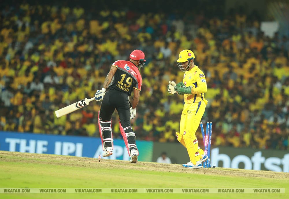CSK vs RCB: சென்னையில் நடைபெற்ற முதல் ஐ.பி.எல். போட்டி.... புகைப்படத் தொகுப்பு... CSK vs RCB: சென்னையில் நடைபெற்ற முதல் ஐ.பி.எல். போட்டி.... புகைப்படத் தொகுப்பு...