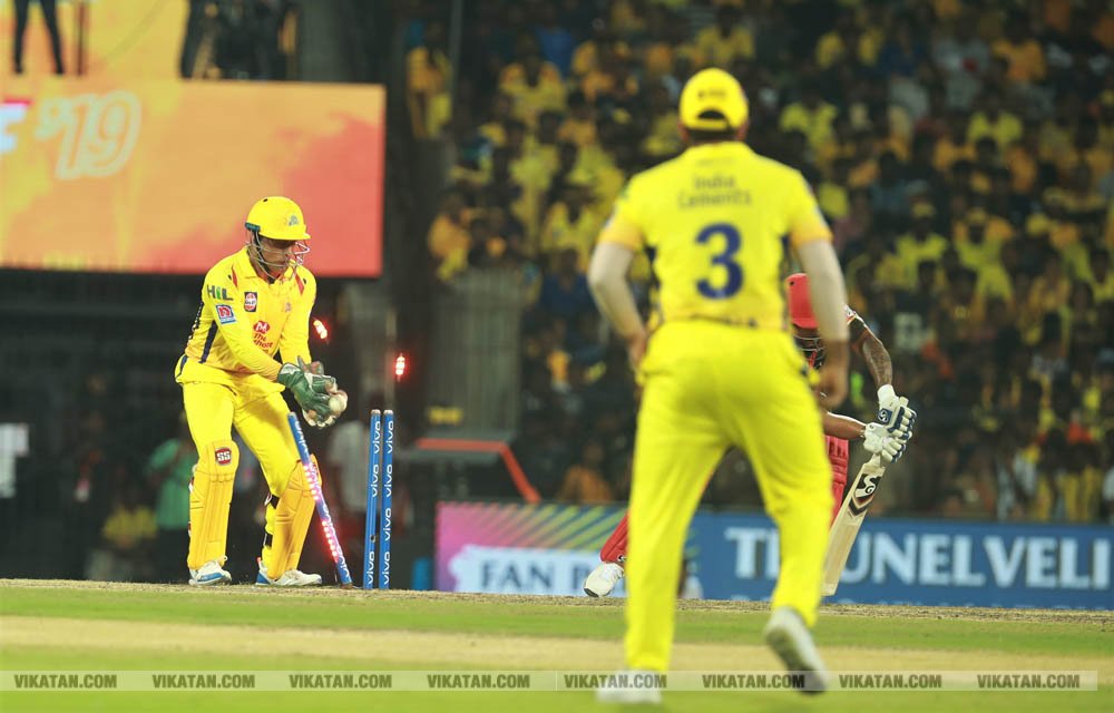 CSK vs RCB: சென்னையில் நடைபெற்ற முதல் ஐ.பி.எல். போட்டி.... புகைப்படத் தொகுப்பு... CSK vs RCB: சென்னையில் நடைபெற்ற முதல் ஐ.பி.எல். போட்டி.... புகைப்படத் தொகுப்பு...