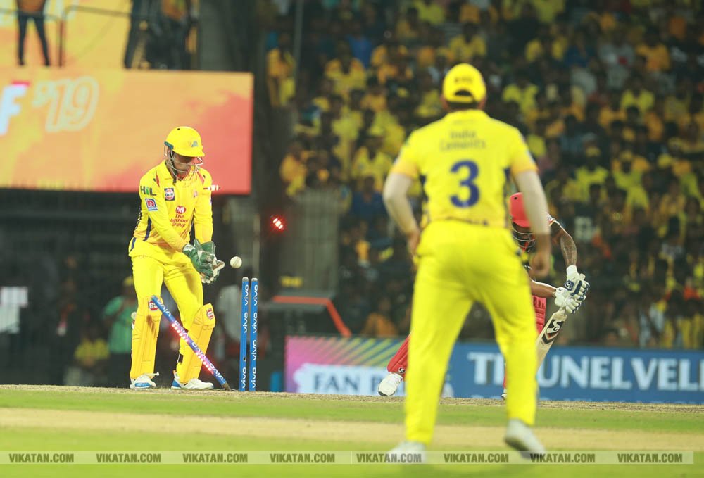 CSK vs RCB: சென்னையில் நடைபெற்ற முதல் ஐ.பி.எல். போட்டி.... புகைப்படத் தொகுப்பு... CSK vs RCB: சென்னையில் நடைபெற்ற முதல் ஐ.பி.எல். போட்டி.... புகைப்படத் தொகுப்பு...
