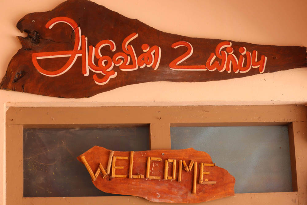 புதுச்சேரி சேலியமேடு அரசுப் பள்ளி மாணவர்கள், பனை மற்றும் தென்னை ஓலைகளால் உருவாக்கிய கைவினை பொருட்களின் கண்காட்சி! புதுச்சேரி சேலியமேடு அரசுப் பள்ளி மாணவர்கள், பனை மற்றும் தென்னை ஓலைகளால் உருவாக்கிய கைவினை பொருட்களின் கண்காட்சி!