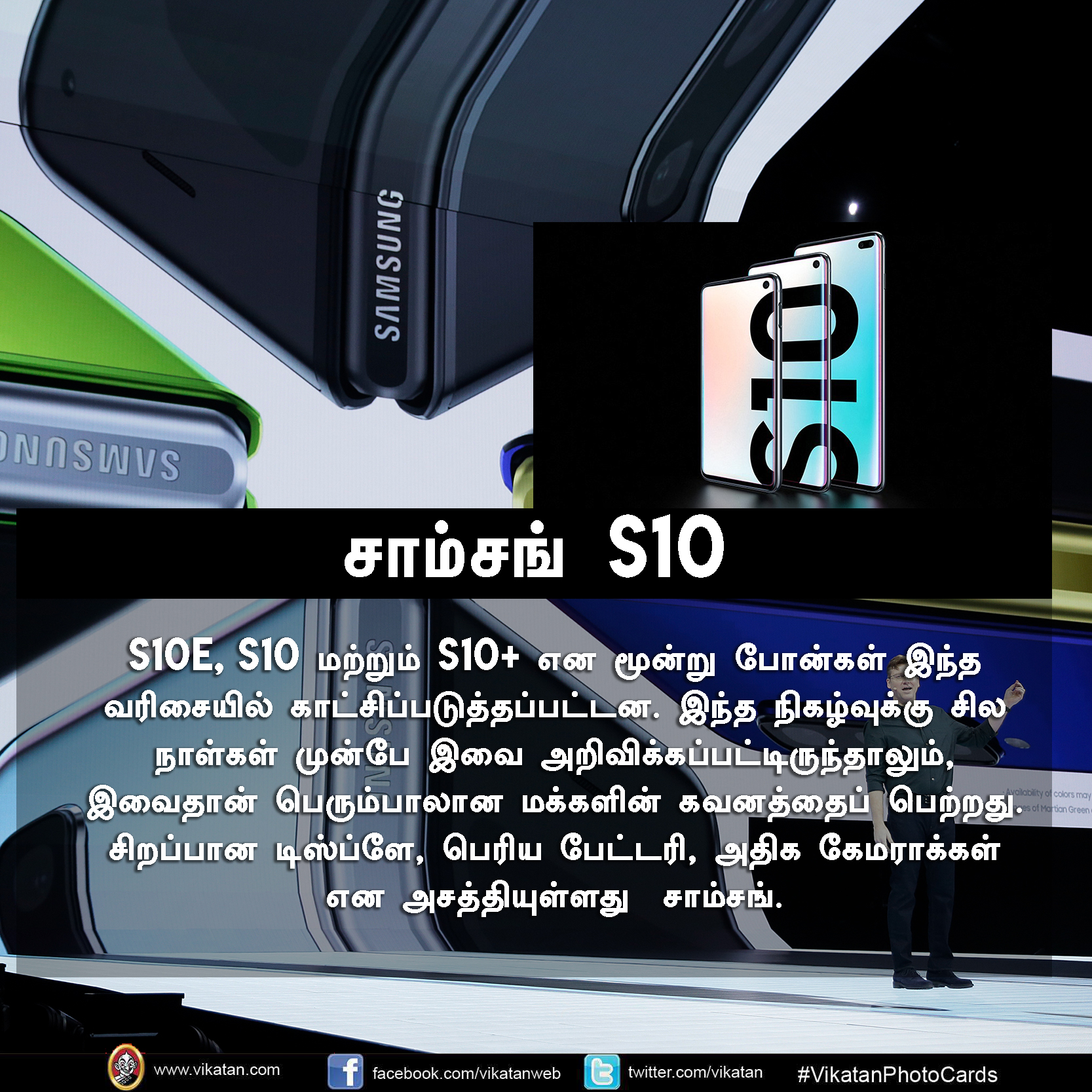 18,000 mAh பேட்டரி மொபைல் வந்தாச்சு பாஸ்! #MWC2019 #VikatanPhotoCards 18,000 mAh பேட்டரி மொபைல் வந்தாச்சு பாஸ்! #MWC2019 #VikatanPhotoCards