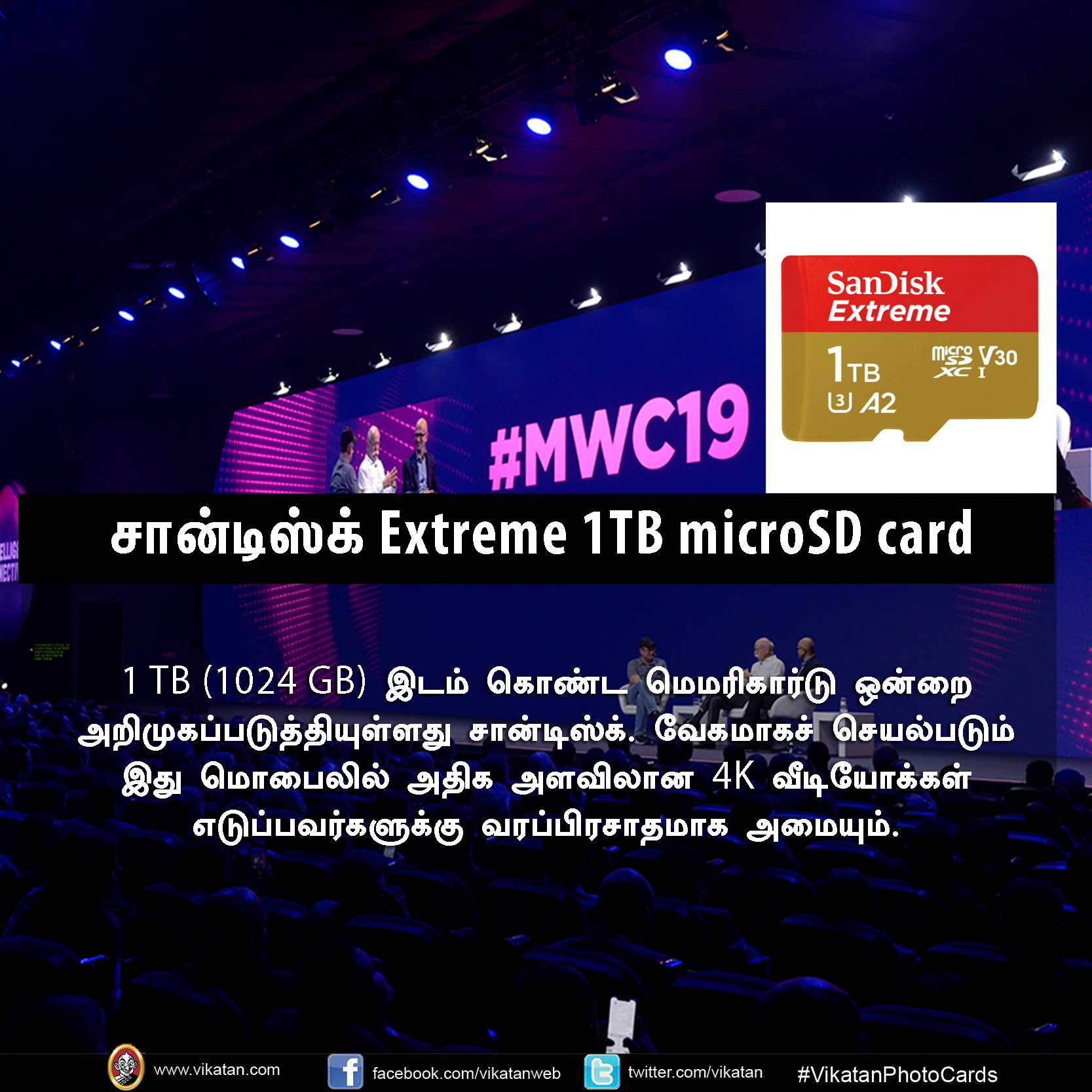 18,000 mAh பேட்டரி மொபைல் வந்தாச்சு பாஸ்! #MWC2019 #VikatanPhotoCards 18,000 mAh பேட்டரி மொபைல் வந்தாச்சு பாஸ்! #MWC2019 #VikatanPhotoCards