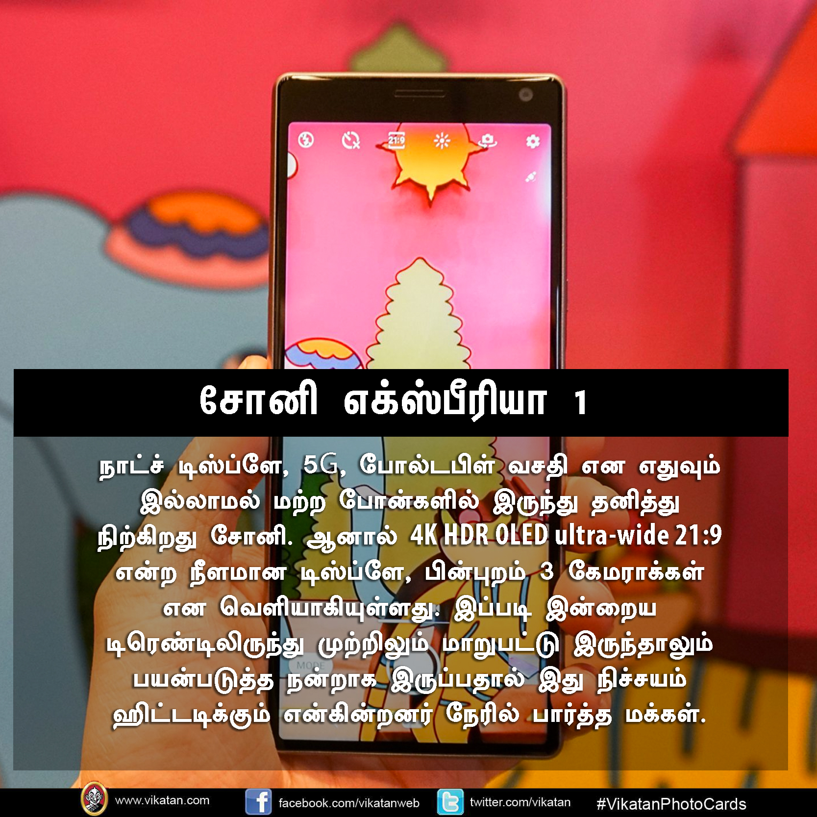 18,000 mAh பேட்டரி மொபைல் வந்தாச்சு பாஸ்! #MWC2019 #VikatanPhotoCards 18,000 mAh பேட்டரி மொபைல் வந்தாச்சு பாஸ்! #MWC2019 #VikatanPhotoCards