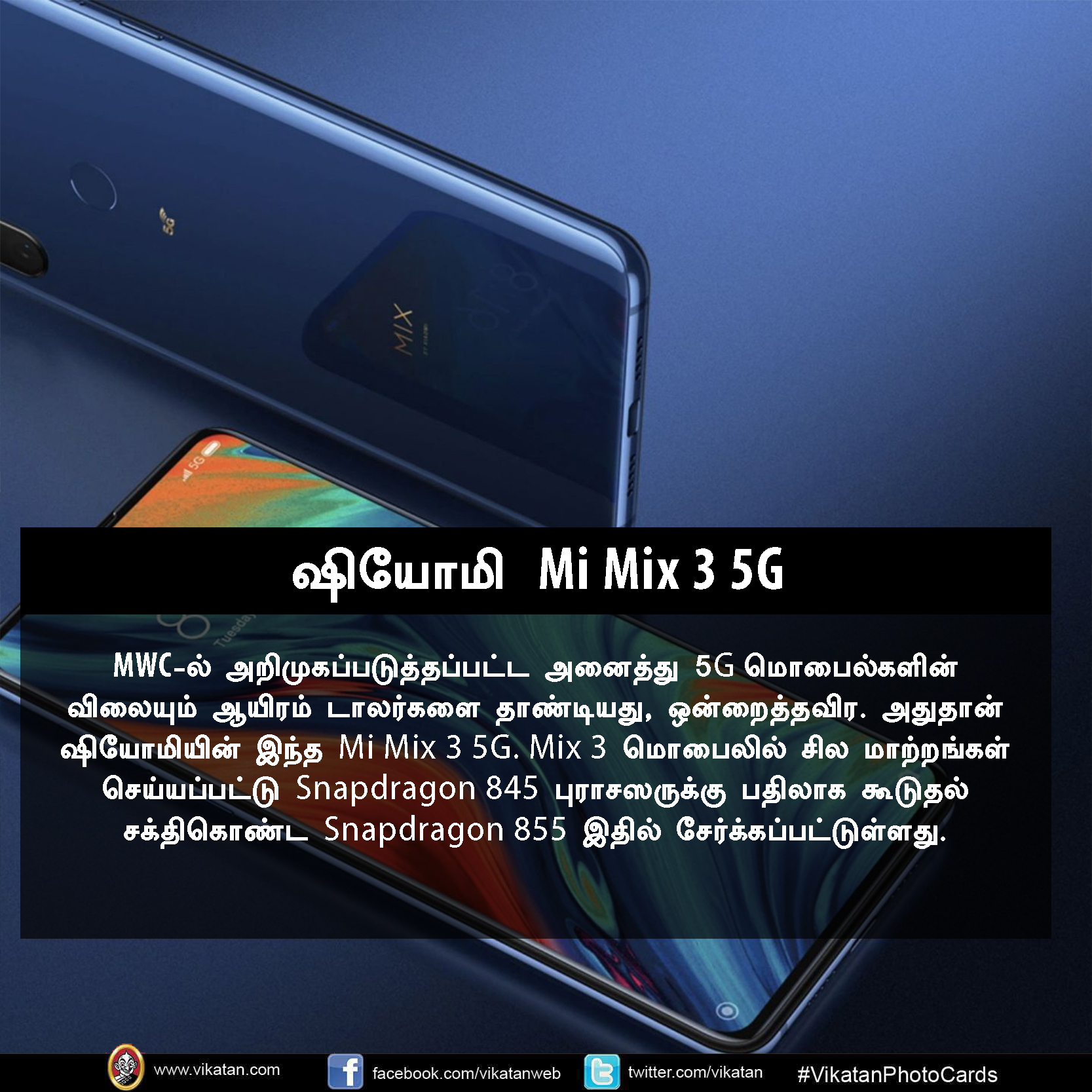 18,000 mAh பேட்டரி மொபைல் வந்தாச்சு பாஸ்! #MWC2019 #VikatanPhotoCards 18,000 mAh பேட்டரி மொபைல் வந்தாச்சு பாஸ்! #MWC2019 #VikatanPhotoCards