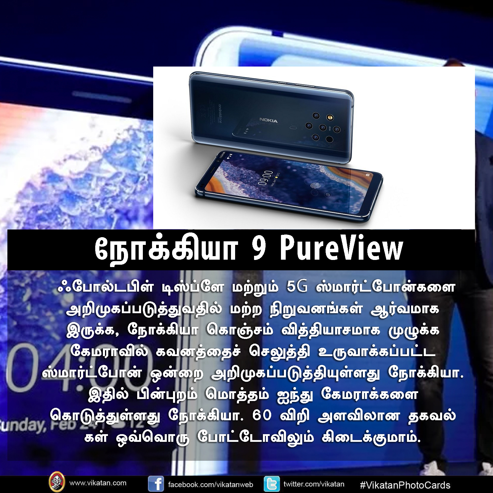 18,000 mAh பேட்டரி மொபைல் வந்தாச்சு பாஸ்! #MWC2019 #VikatanPhotoCards 18,000 mAh பேட்டரி மொபைல் வந்தாச்சு பாஸ்! #MWC2019 #VikatanPhotoCards