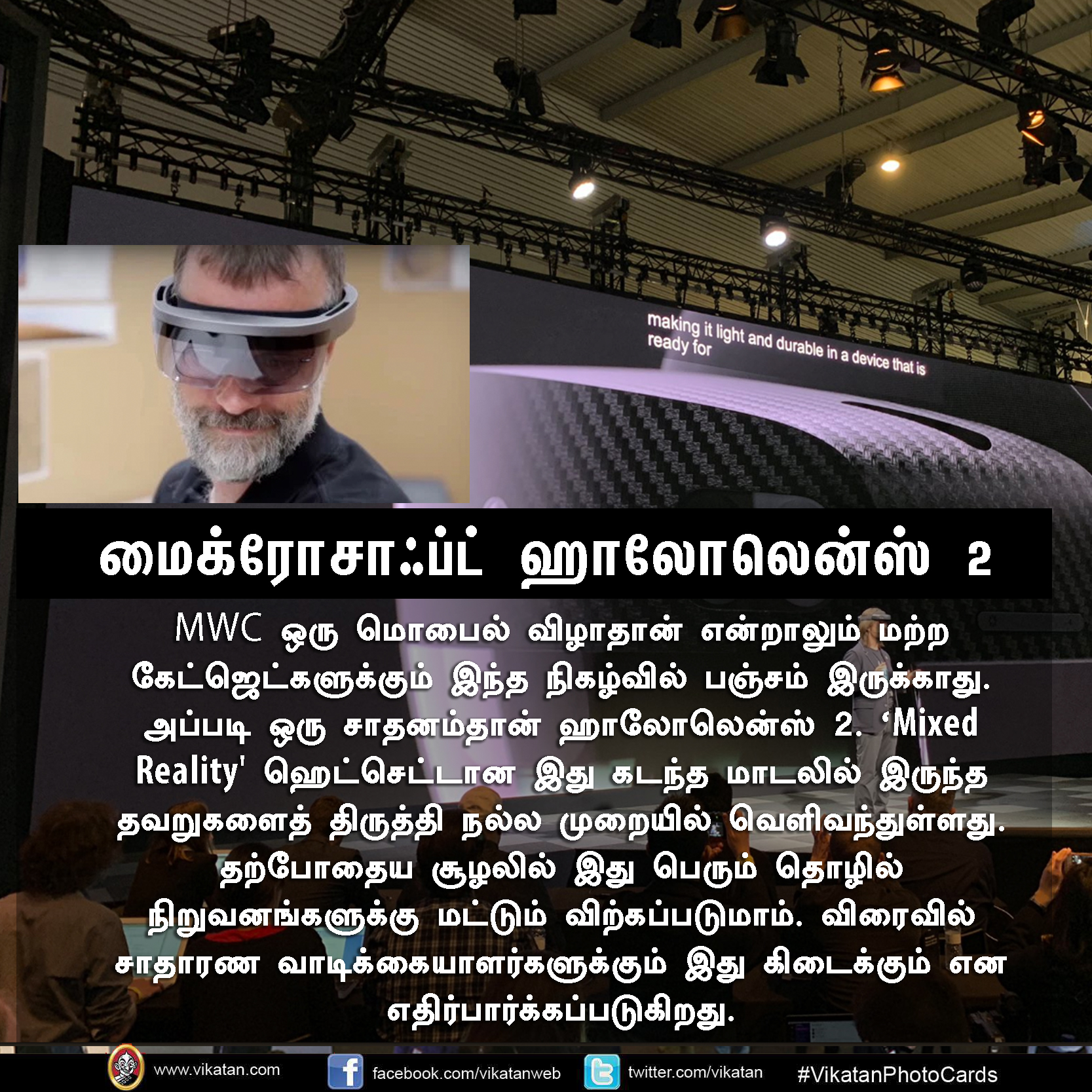 18,000 mAh பேட்டரி மொபைல் வந்தாச்சு பாஸ்! #MWC2019 #VikatanPhotoCards 18,000 mAh பேட்டரி மொபைல் வந்தாச்சு பாஸ்! #MWC2019 #VikatanPhotoCards