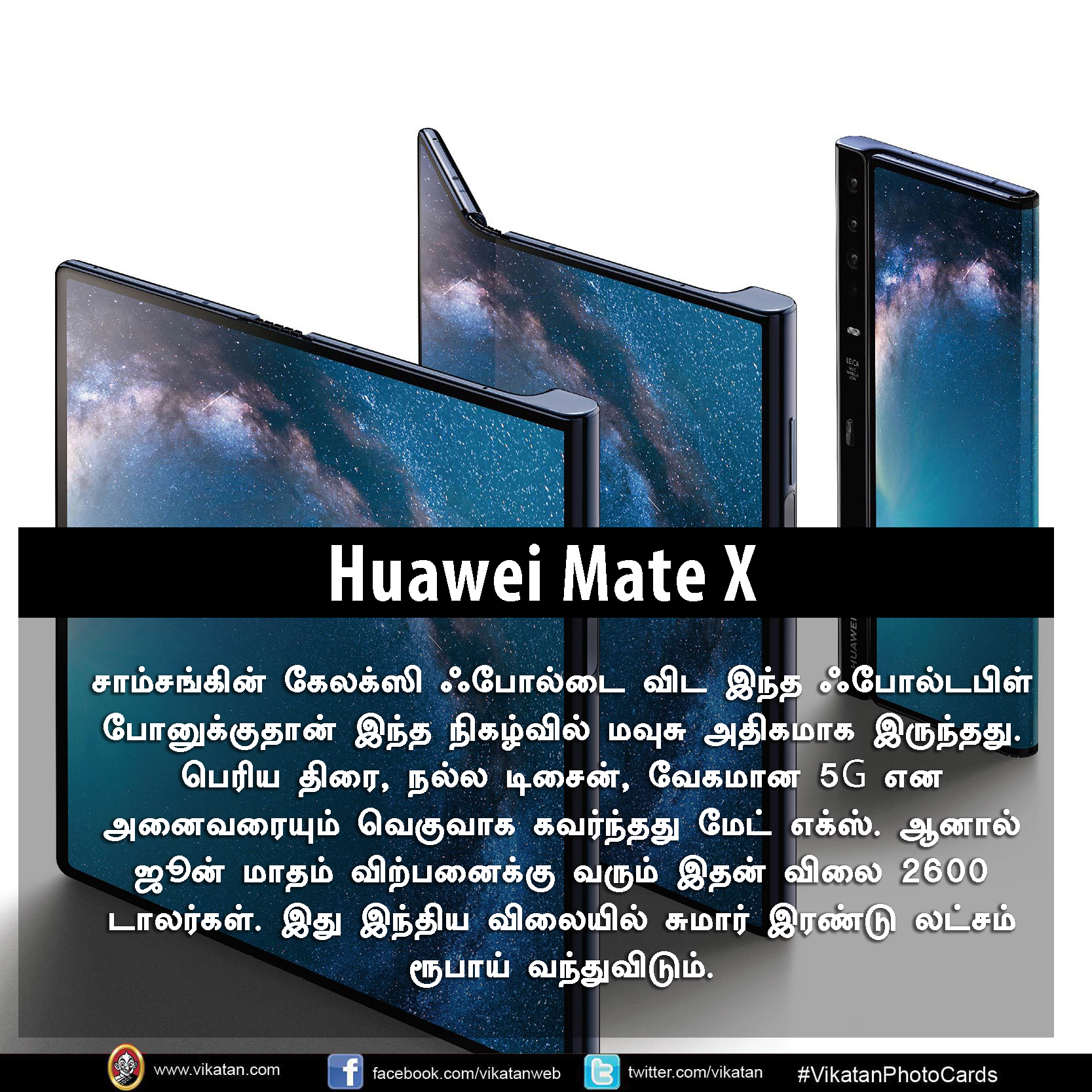 18,000 mAh பேட்டரி மொபைல் வந்தாச்சு பாஸ்! #MWC2019 #VikatanPhotoCards 18,000 mAh பேட்டரி மொபைல் வந்தாச்சு பாஸ்! #MWC2019 #VikatanPhotoCards