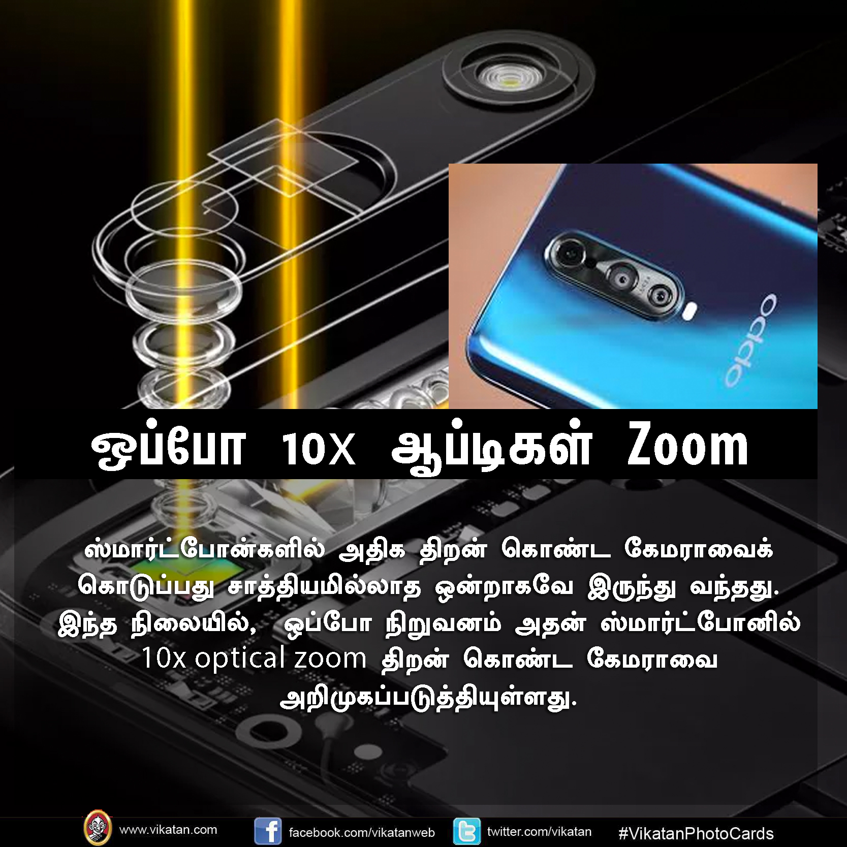 18,000 mAh பேட்டரி மொபைல் வந்தாச்சு பாஸ்! #MWC2019 #VikatanPhotoCards 18,000 mAh பேட்டரி மொபைல் வந்தாச்சு பாஸ்! #MWC2019 #VikatanPhotoCards