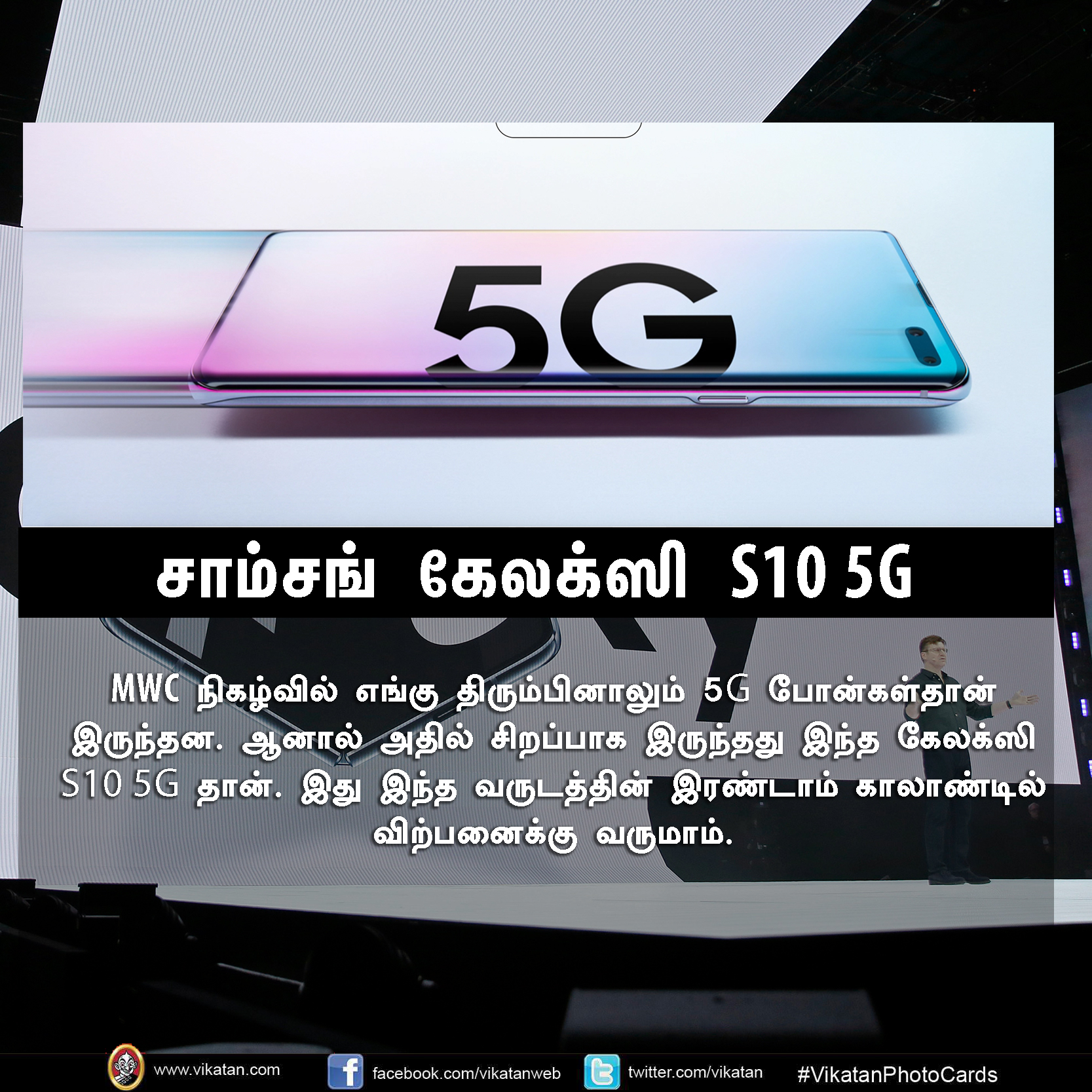 18,000 mAh பேட்டரி மொபைல் வந்தாச்சு பாஸ்! #MWC2019 #VikatanPhotoCards 18,000 mAh பேட்டரி மொபைல் வந்தாச்சு பாஸ்! #MWC2019 #VikatanPhotoCards