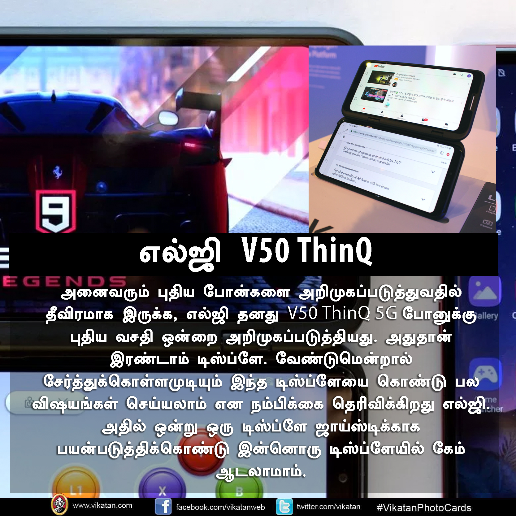18,000 mAh பேட்டரி மொபைல் வந்தாச்சு பாஸ்! #MWC2019 #VikatanPhotoCards 18,000 mAh பேட்டரி மொபைல் வந்தாச்சு பாஸ்! #MWC2019 #VikatanPhotoCards