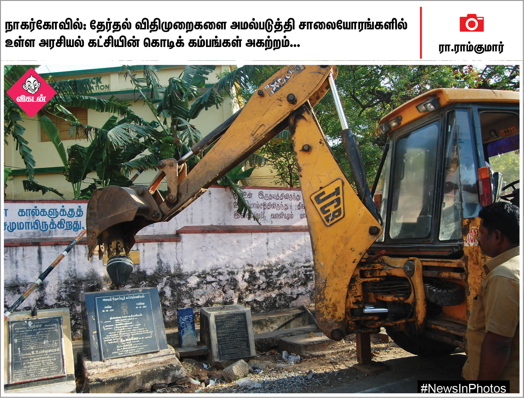 வாக்களிப்பதை வலியுறுத்தும் மணற்சிற்பம்... சில்வர் கடற்கரைக்கு வந்த பறக்கும் கப்பல்... #NewsInPhotos வாக்களிப்பதை வலியுறுத்தும் மணற்சிற்பம்... சில்வர் கடற்கரைக்கு வந்த பறக்கும் கப்பல்... #NewsInPhotos