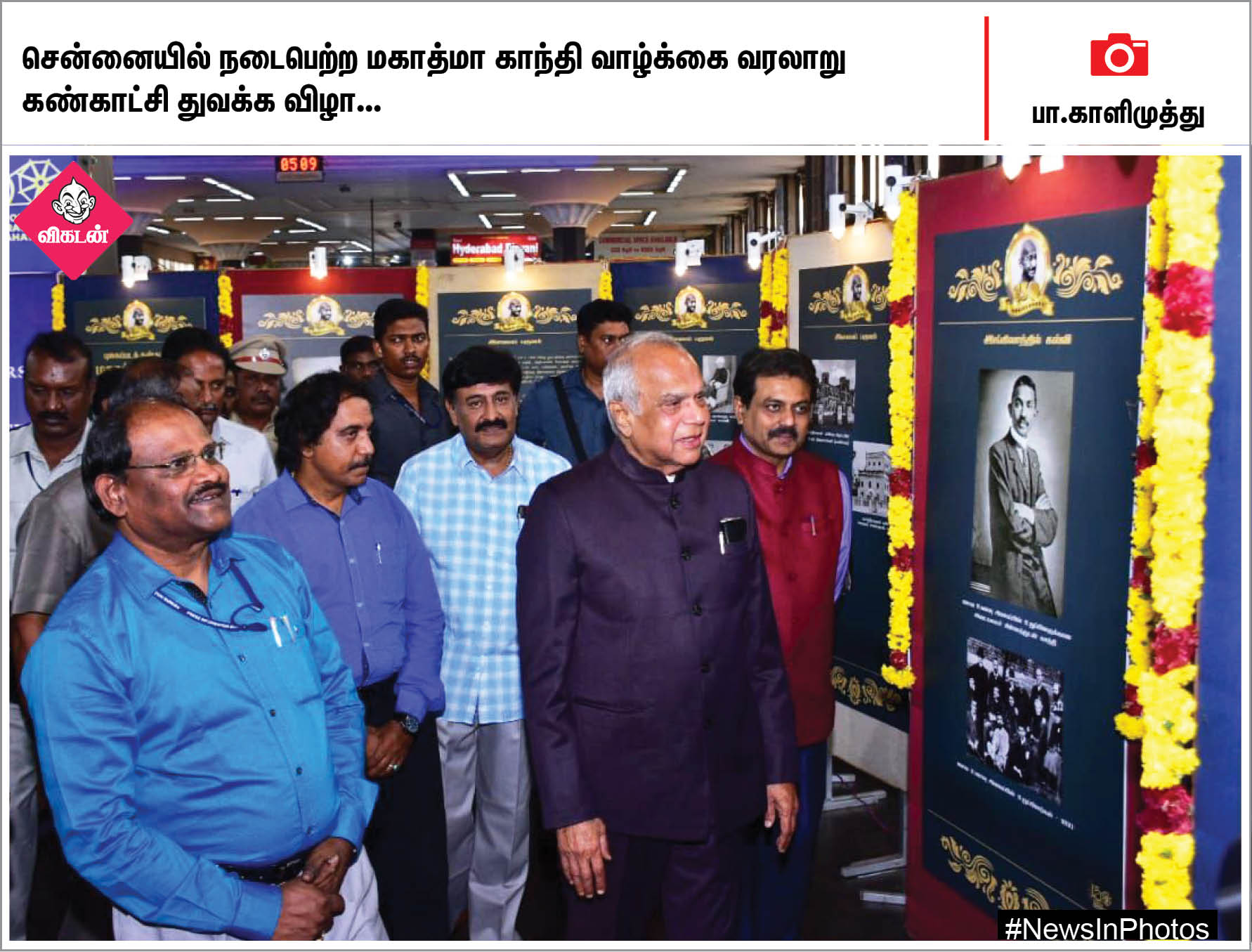 வாக்களிப்பதை வலியுறுத்தும் மணற்சிற்பம்... சில்வர் கடற்கரைக்கு வந்த பறக்கும் கப்பல்... #NewsInPhotos வாக்களிப்பதை வலியுறுத்தும் மணற்சிற்பம்... சில்வர் கடற்கரைக்கு வந்த பறக்கும் கப்பல்... #NewsInPhotos