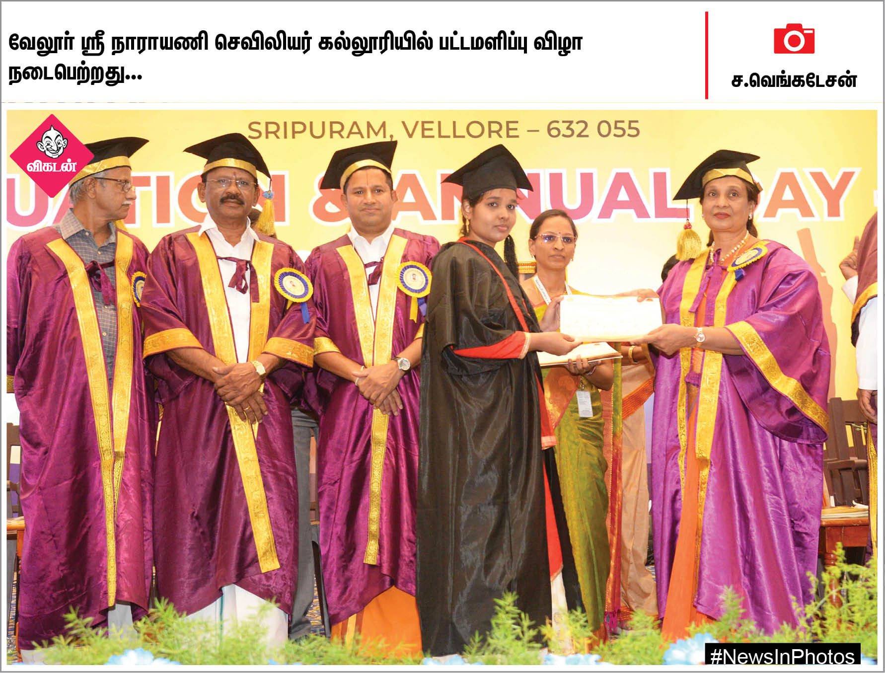 வாக்களிப்பதை வலியுறுத்தும் மணற்சிற்பம்... சில்வர் கடற்கரைக்கு வந்த பறக்கும் கப்பல்... #NewsInPhotos வாக்களிப்பதை வலியுறுத்தும் மணற்சிற்பம்... சில்வர் கடற்கரைக்கு வந்த பறக்கும் கப்பல்... #NewsInPhotos