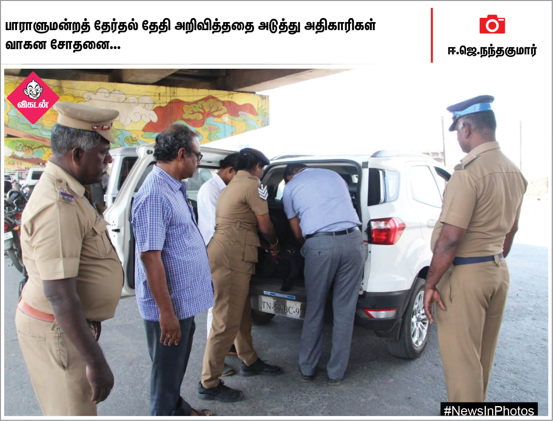 வாக்களிப்பதை வலியுறுத்தும் மணற்சிற்பம்... சில்வர் கடற்கரைக்கு வந்த பறக்கும் கப்பல்... #NewsInPhotos வாக்களிப்பதை வலியுறுத்தும் மணற்சிற்பம்... சில்வர் கடற்கரைக்கு வந்த பறக்கும் கப்பல்... #NewsInPhotos