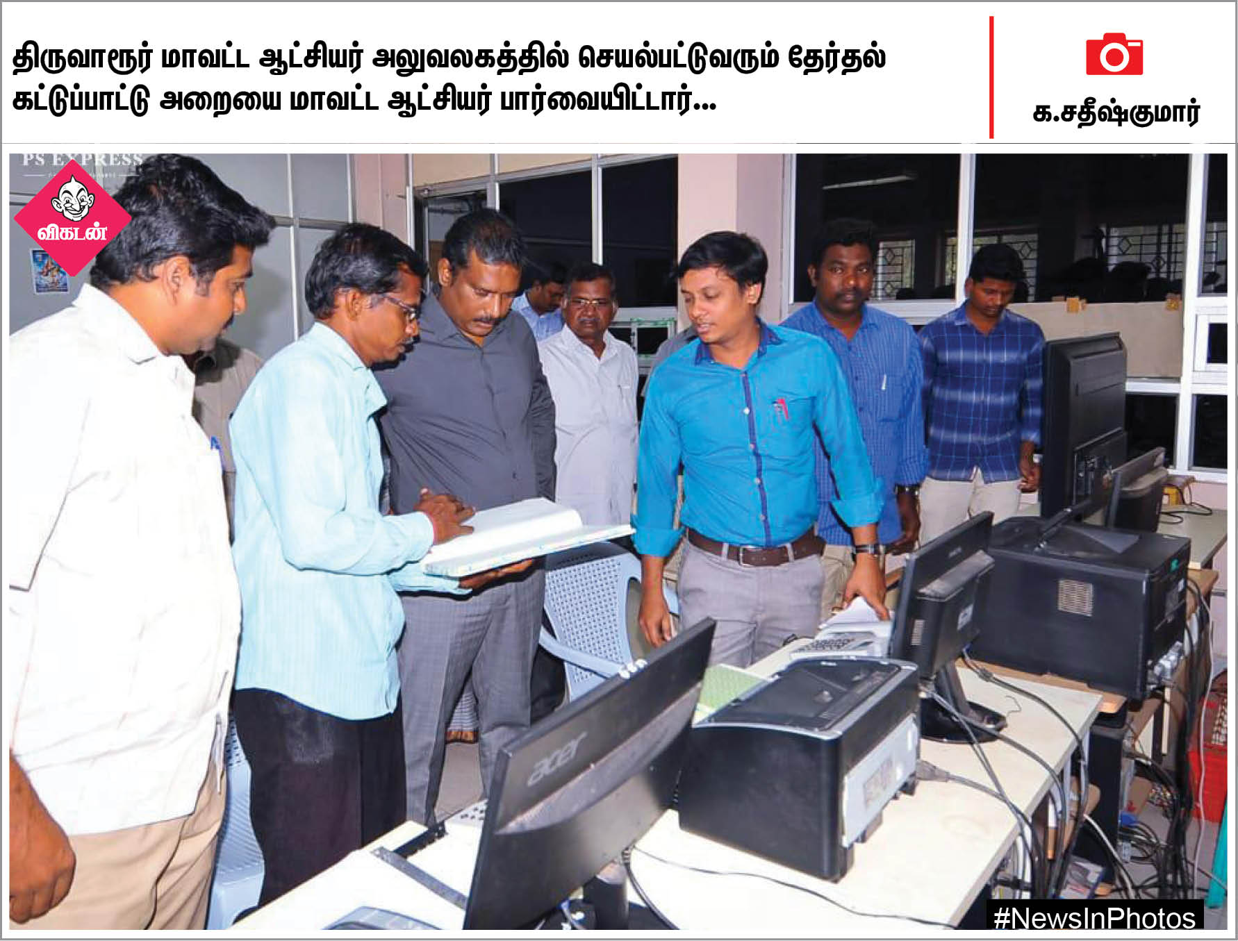 வாக்களிப்பதை வலியுறுத்தும் மணற்சிற்பம்... சில்வர் கடற்கரைக்கு வந்த பறக்கும் கப்பல்... #NewsInPhotos வாக்களிப்பதை வலியுறுத்தும் மணற்சிற்பம்... சில்வர் கடற்கரைக்கு வந்த பறக்கும் கப்பல்... #NewsInPhotos