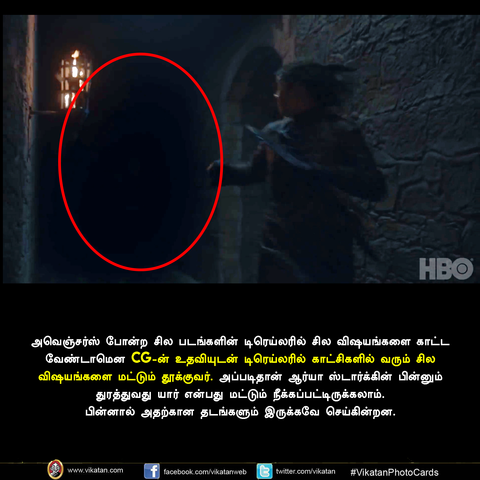 கேம் ஆஃப் த்ரோன்ஸ் டிரெய்லரில் இந்த ரகசியங்களை எல்லாம் நோட் பண்ணீங்களா? #Breakdown #VikatanPhotoCards கேம் ஆஃப் த்ரோன்ஸ் டிரெய்லரில் இந்த ரகசியங்களை எல்லாம் நோட் பண்ணீங்களா? #Breakdown #VikatanPhotoCards