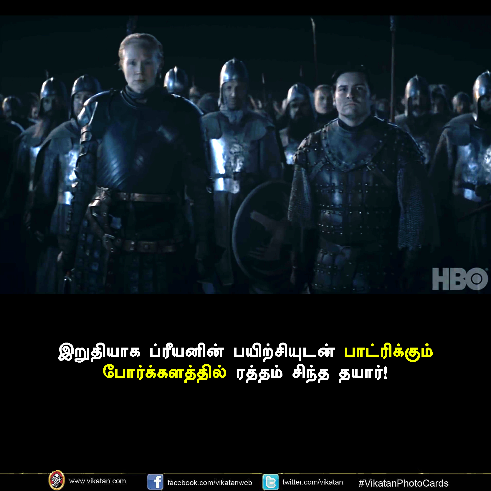 கேம் ஆஃப் த்ரோன்ஸ் டிரெய்லரில் இந்த ரகசியங்களை எல்லாம் நோட் பண்ணீங்களா? #Breakdown #VikatanPhotoCards கேம் ஆஃப் த்ரோன்ஸ் டிரெய்லரில் இந்த ரகசியங்களை எல்லாம் நோட் பண்ணீங்களா? #Breakdown #VikatanPhotoCards