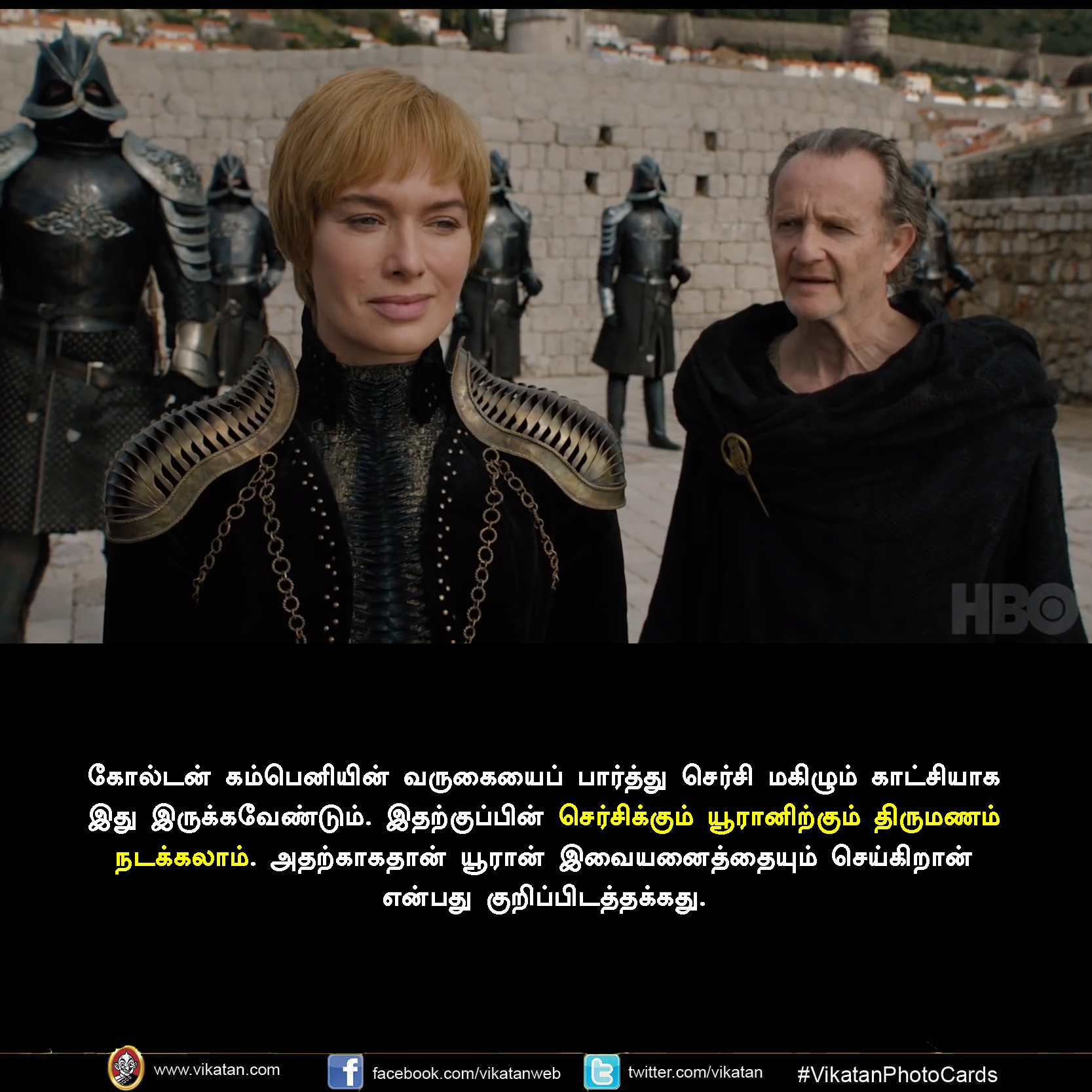 கேம் ஆஃப் த்ரோன்ஸ் டிரெய்லரில் இந்த ரகசியங்களை எல்லாம் நோட் பண்ணீங்களா? #Breakdown #VikatanPhotoCards கேம் ஆஃப் த்ரோன்ஸ் டிரெய்லரில் இந்த ரகசியங்களை எல்லாம் நோட் பண்ணீங்களா? #Breakdown #VikatanPhotoCards