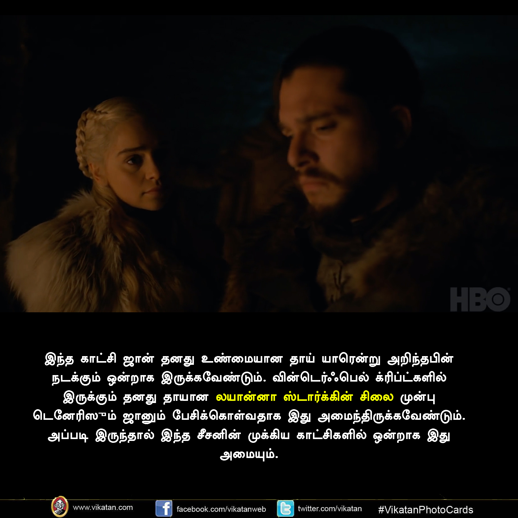 கேம் ஆஃப் த்ரோன்ஸ் டிரெய்லரில் இந்த ரகசியங்களை எல்லாம் நோட் பண்ணீங்களா? #Breakdown #VikatanPhotoCards கேம் ஆஃப் த்ரோன்ஸ் டிரெய்லரில் இந்த ரகசியங்களை எல்லாம் நோட் பண்ணீங்களா? #Breakdown #VikatanPhotoCards