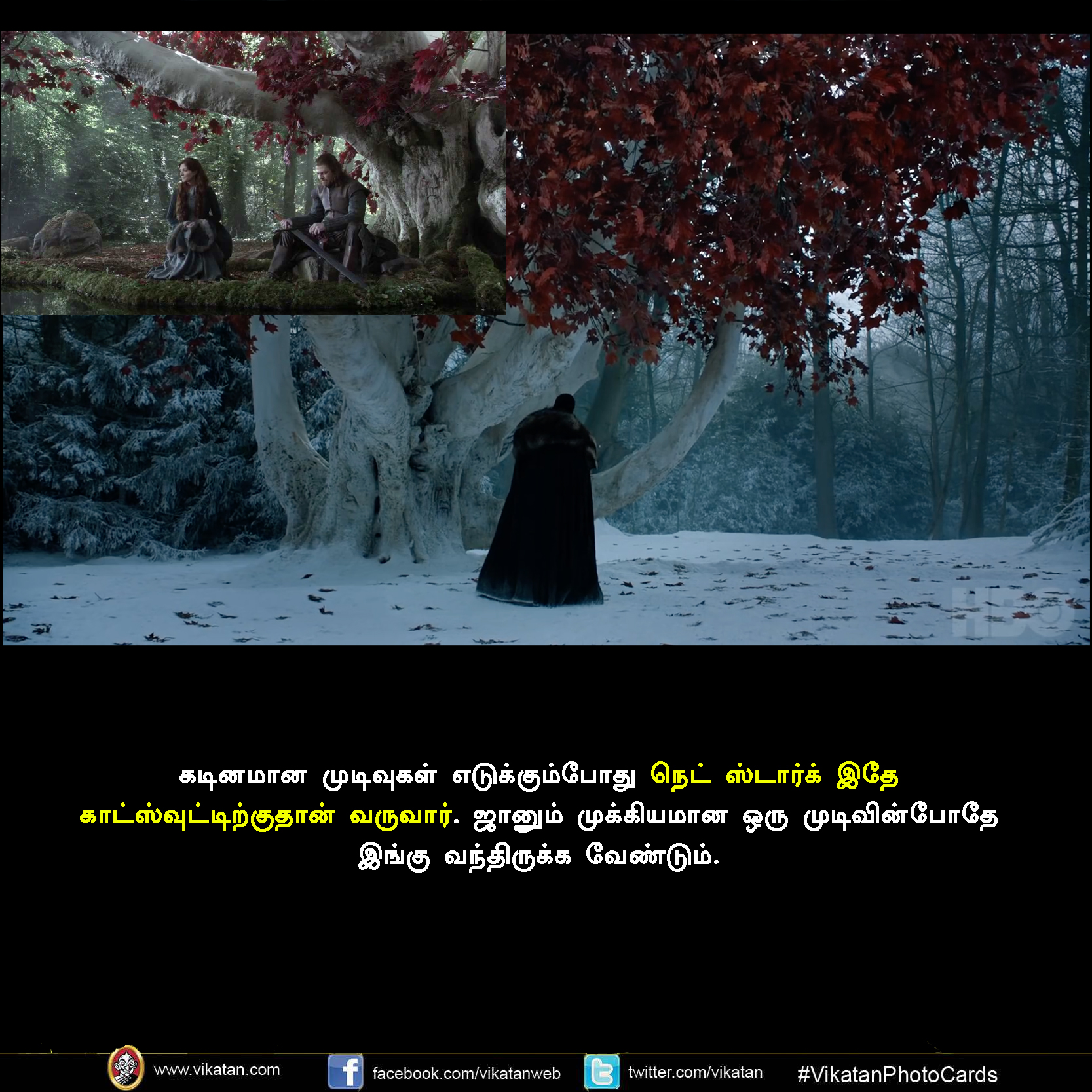 கேம் ஆஃப் த்ரோன்ஸ் டிரெய்லரில் இந்த ரகசியங்களை எல்லாம் நோட் பண்ணீங்களா? #Breakdown #VikatanPhotoCards கேம் ஆஃப் த்ரோன்ஸ் டிரெய்லரில் இந்த ரகசியங்களை எல்லாம் நோட் பண்ணீங்களா? #Breakdown #VikatanPhotoCards