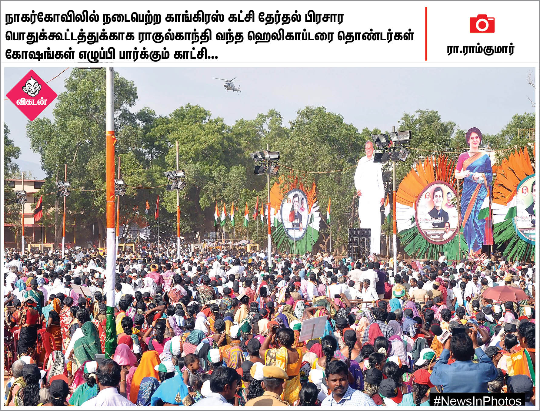 பத்தாம் வகுப்பு பொதுத்தேர்வுகள் தொடக்கம்: பொள்ளாச்சி சம்பவத்தைக் கண்டிக்கும் ஊரீஸ் கல்லூரி மாணவிகள்... #NewsInPhotos பத்தாம் வகுப்பு பொதுத்தேர்வுகள் தொடக்கம்: பொள்ளாச்சி சம்பவத்தைக் கண்டிக்கும் ஊரீஸ் கல்லூரி மாணவிகள்... #NewsInPhotos