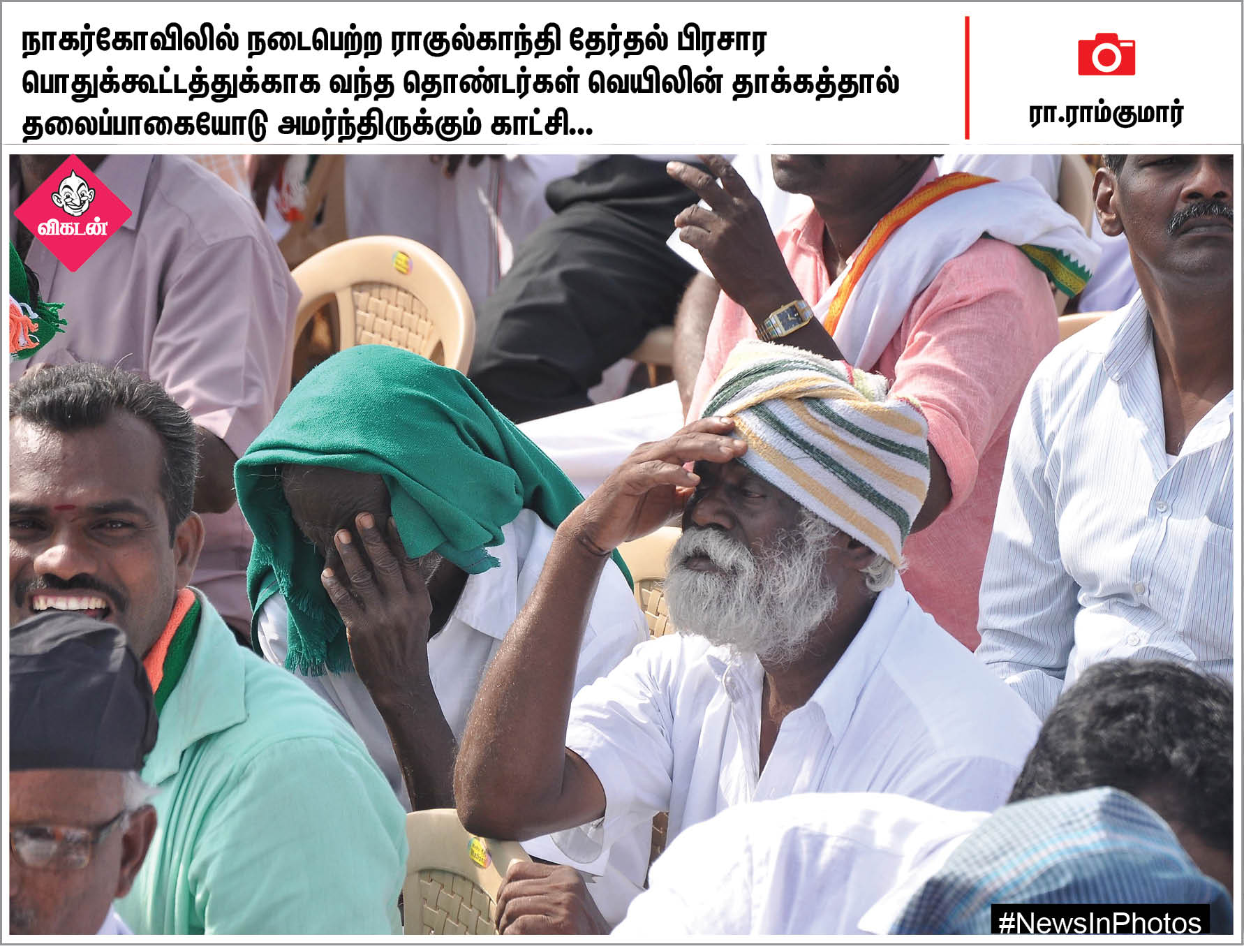 பத்தாம் வகுப்பு பொதுத்தேர்வுகள் தொடக்கம்: பொள்ளாச்சி சம்பவத்தைக் கண்டிக்கும் ஊரீஸ் கல்லூரி மாணவிகள்... #NewsInPhotos பத்தாம் வகுப்பு பொதுத்தேர்வுகள் தொடக்கம்: பொள்ளாச்சி சம்பவத்தைக் கண்டிக்கும் ஊரீஸ் கல்லூரி மாணவிகள்... #NewsInPhotos