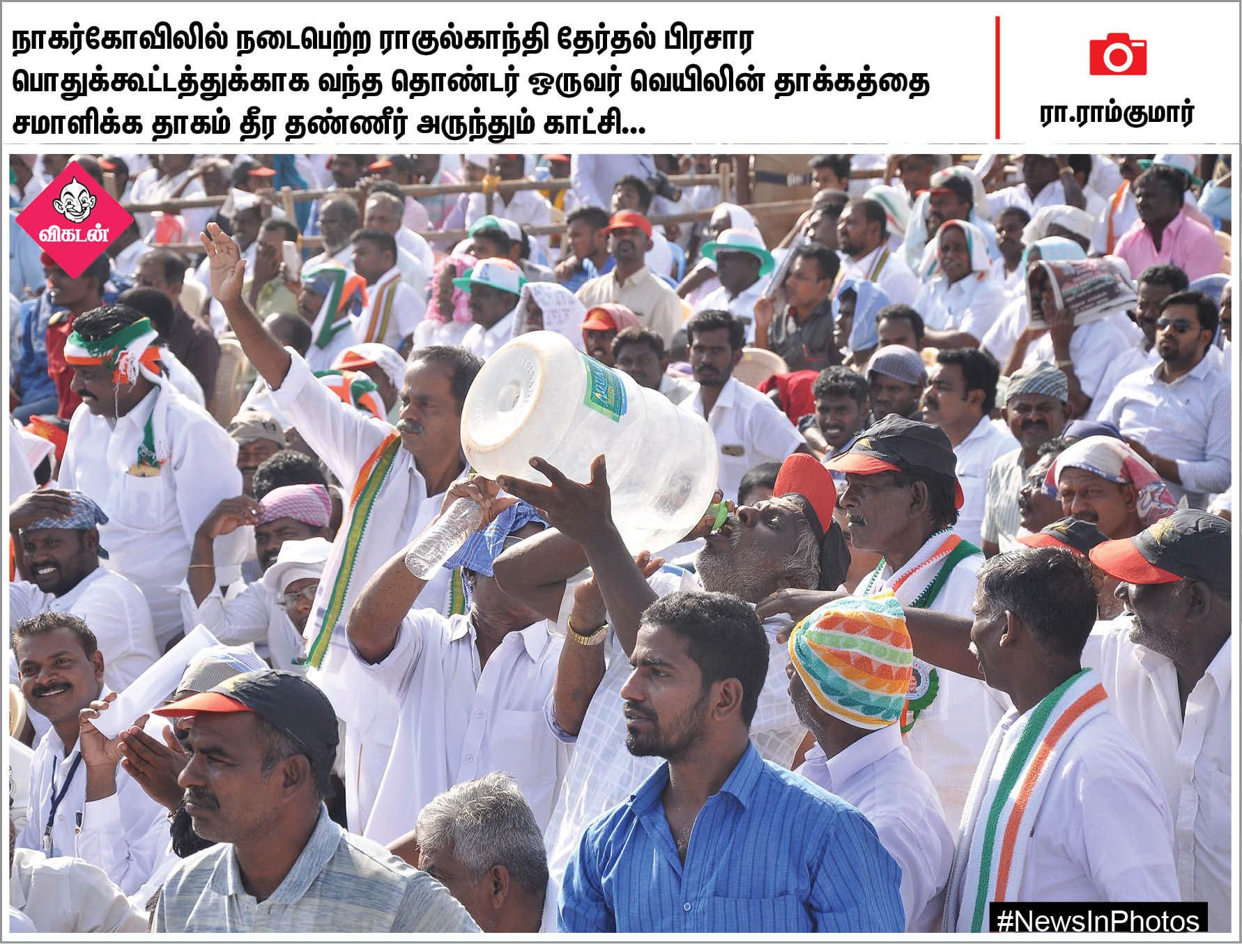 பத்தாம் வகுப்பு பொதுத்தேர்வுகள் தொடக்கம்: பொள்ளாச்சி சம்பவத்தைக் கண்டிக்கும் ஊரீஸ் கல்லூரி மாணவிகள்... #NewsInPhotos பத்தாம் வகுப்பு பொதுத்தேர்வுகள் தொடக்கம்: பொள்ளாச்சி சம்பவத்தைக் கண்டிக்கும் ஊரீஸ் கல்லூரி மாணவிகள்... #NewsInPhotos