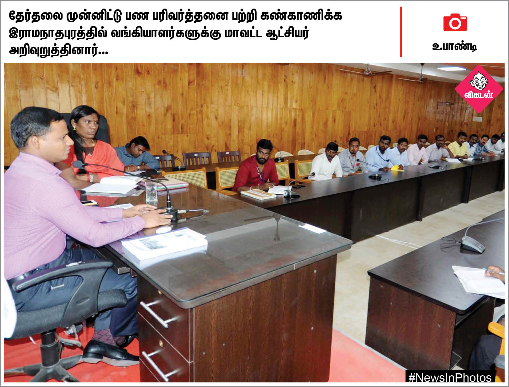 பத்தாம் வகுப்பு பொதுத்தேர்வுகள் தொடக்கம்: பொள்ளாச்சி சம்பவத்தைக் கண்டிக்கும் ஊரீஸ் கல்லூரி மாணவிகள்... #NewsInPhotos பத்தாம் வகுப்பு பொதுத்தேர்வுகள் தொடக்கம்: பொள்ளாச்சி சம்பவத்தைக் கண்டிக்கும் ஊரீஸ் கல்லூரி மாணவிகள்... #NewsInPhotos