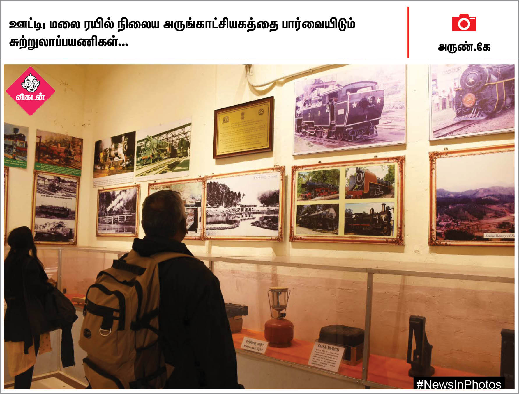 பத்தாம் வகுப்பு பொதுத்தேர்வுகள் தொடக்கம்: பொள்ளாச்சி சம்பவத்தைக் கண்டிக்கும் ஊரீஸ் கல்லூரி மாணவிகள்... #NewsInPhotos பத்தாம் வகுப்பு பொதுத்தேர்வுகள் தொடக்கம்: பொள்ளாச்சி சம்பவத்தைக் கண்டிக்கும் ஊரீஸ் கல்லூரி மாணவிகள்... #NewsInPhotos