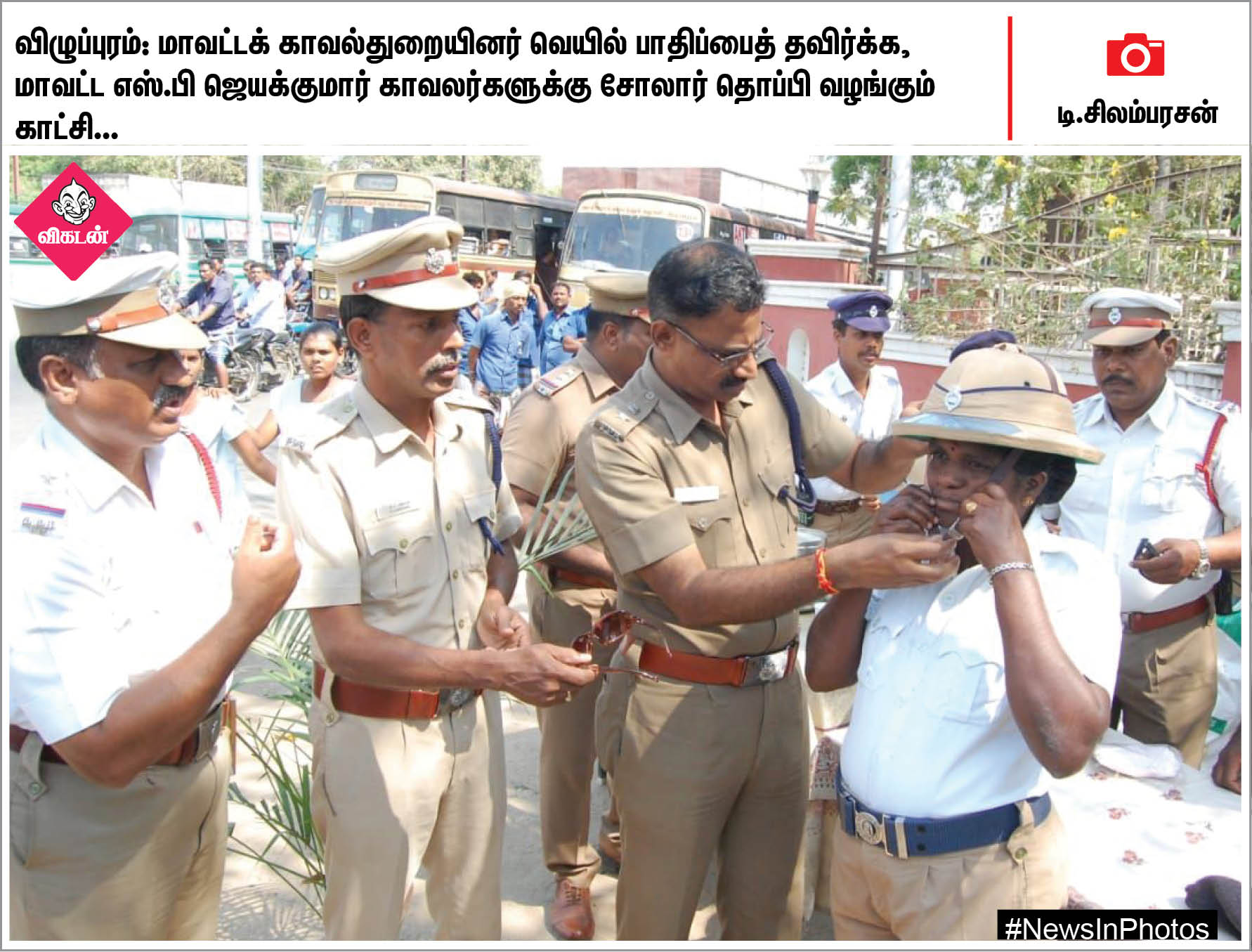 பத்தாம் வகுப்பு பொதுத்தேர்வுகள் தொடக்கம்: பொள்ளாச்சி சம்பவத்தைக் கண்டிக்கும் ஊரீஸ் கல்லூரி மாணவிகள்... #NewsInPhotos பத்தாம் வகுப்பு பொதுத்தேர்வுகள் தொடக்கம்: பொள்ளாச்சி சம்பவத்தைக் கண்டிக்கும் ஊரீஸ் கல்லூரி மாணவிகள்... #NewsInPhotos