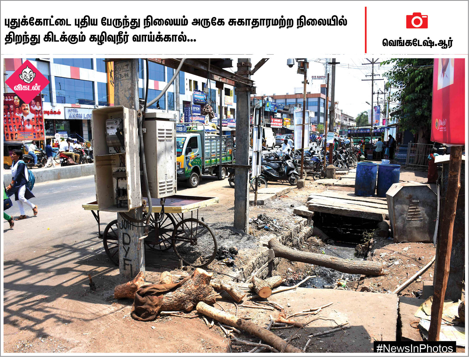 பத்தாம் வகுப்பு பொதுத்தேர்வுகள் தொடக்கம்: பொள்ளாச்சி சம்பவத்தைக் கண்டிக்கும் ஊரீஸ் கல்லூரி மாணவிகள்... #NewsInPhotos பத்தாம் வகுப்பு பொதுத்தேர்வுகள் தொடக்கம்: பொள்ளாச்சி சம்பவத்தைக் கண்டிக்கும் ஊரீஸ் கல்லூரி மாணவிகள்... #NewsInPhotos