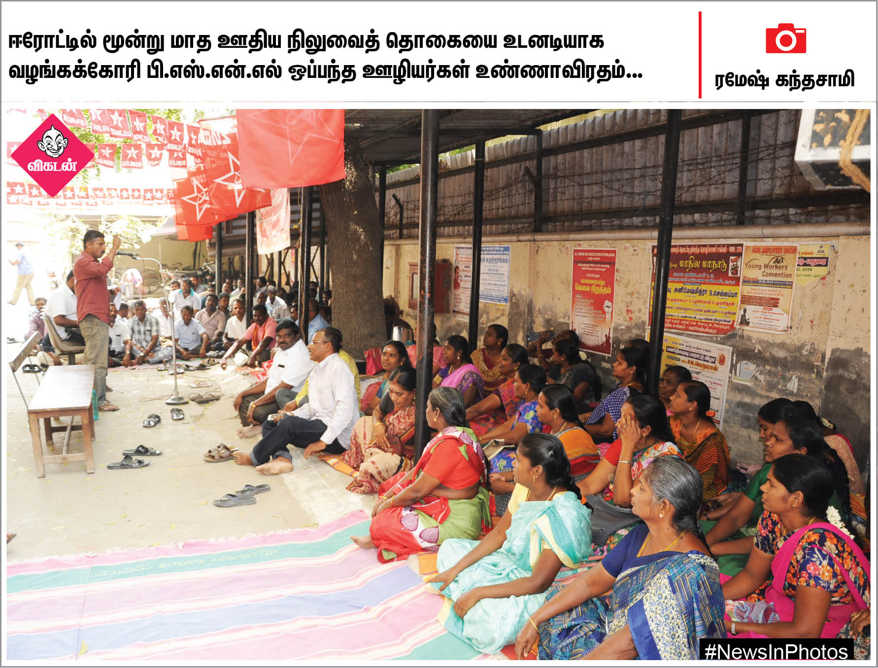 பத்தாம் வகுப்பு பொதுத்தேர்வுகள் தொடக்கம்: பொள்ளாச்சி சம்பவத்தைக் கண்டிக்கும் ஊரீஸ் கல்லூரி மாணவிகள்... #NewsInPhotos பத்தாம் வகுப்பு பொதுத்தேர்வுகள் தொடக்கம்: பொள்ளாச்சி சம்பவத்தைக் கண்டிக்கும் ஊரீஸ் கல்லூரி மாணவிகள்... #NewsInPhotos