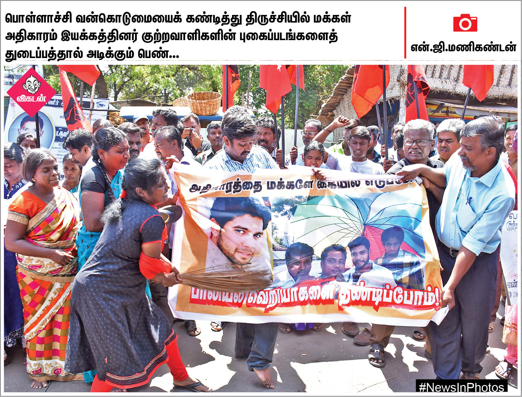 பத்தாம் வகுப்பு பொதுத்தேர்வுகள் தொடக்கம்: பொள்ளாச்சி சம்பவத்தைக் கண்டிக்கும் ஊரீஸ் கல்லூரி மாணவிகள்... #NewsInPhotos பத்தாம் வகுப்பு பொதுத்தேர்வுகள் தொடக்கம்: பொள்ளாச்சி சம்பவத்தைக் கண்டிக்கும் ஊரீஸ் கல்லூரி மாணவிகள்... #NewsInPhotos
