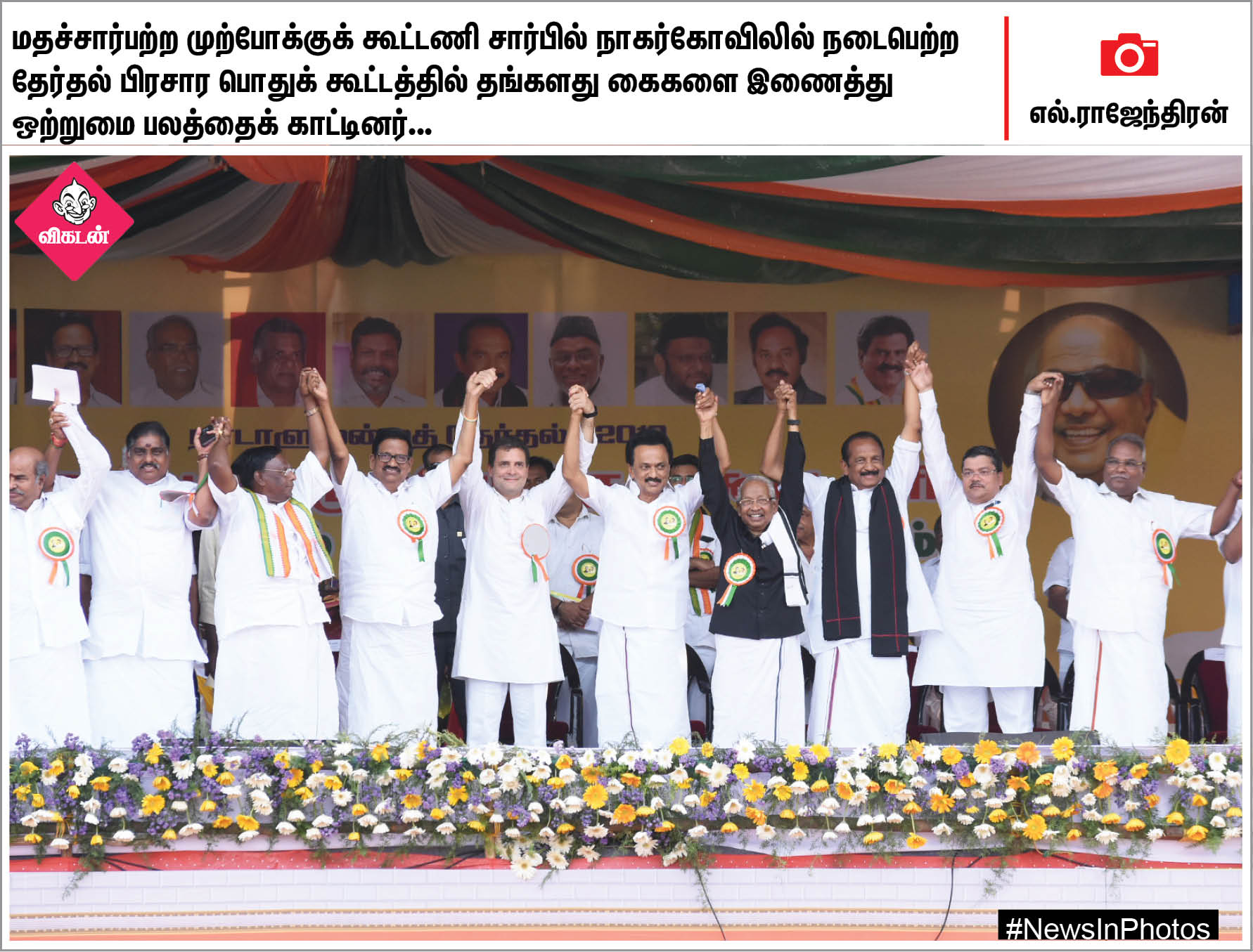 பத்தாம் வகுப்பு பொதுத்தேர்வுகள் தொடக்கம்: பொள்ளாச்சி சம்பவத்தைக் கண்டிக்கும் ஊரீஸ் கல்லூரி மாணவிகள்... #NewsInPhotos பத்தாம் வகுப்பு பொதுத்தேர்வுகள் தொடக்கம்: பொள்ளாச்சி சம்பவத்தைக் கண்டிக்கும் ஊரீஸ் கல்லூரி மாணவிகள்... #NewsInPhotos