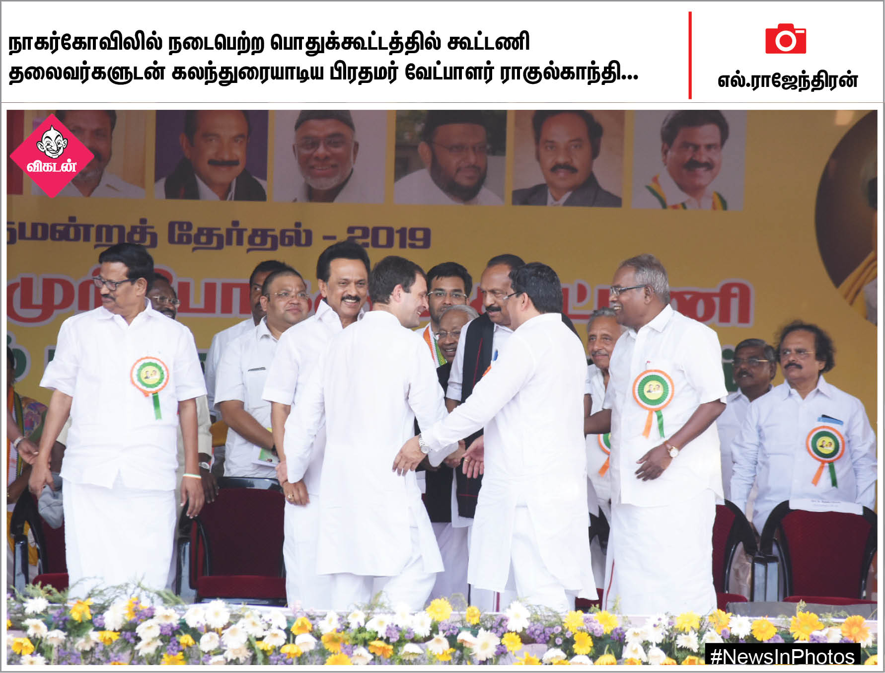 பத்தாம் வகுப்பு பொதுத்தேர்வுகள் தொடக்கம்: பொள்ளாச்சி சம்பவத்தைக் கண்டிக்கும் ஊரீஸ் கல்லூரி மாணவிகள்... #NewsInPhotos பத்தாம் வகுப்பு பொதுத்தேர்வுகள் தொடக்கம்: பொள்ளாச்சி சம்பவத்தைக் கண்டிக்கும் ஊரீஸ் கல்லூரி மாணவிகள்... #NewsInPhotos