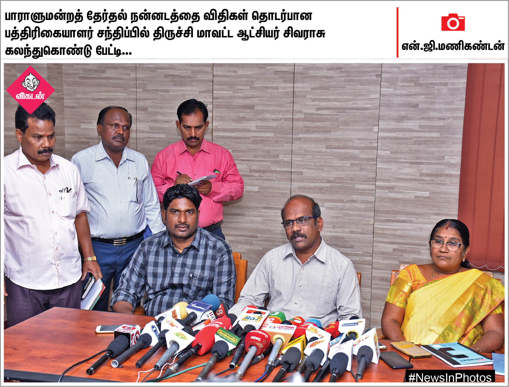 வாள்சண்டையில் தங்கம் வென்ற நெல்லை மாணவி... பொதுமக்களுடன் கைகுலுக்கும் பிருந்தாகாரத்... #NewsInPhotos வாள்சண்டையில் தங்கம் வென்ற நெல்லை மாணவி... பொதுமக்களுடன் கைகுலுக்கும் பிருந்தாகாரத்... #NewsInPhotos