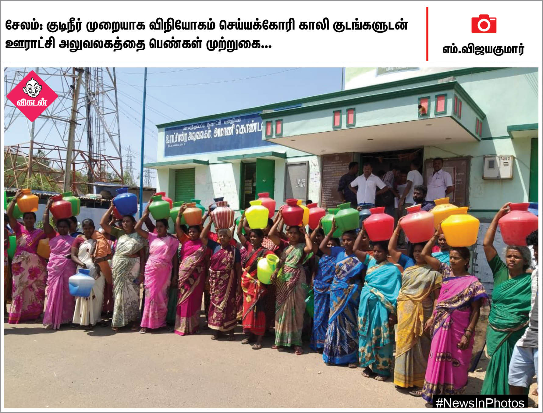 வாள்சண்டையில் தங்கம் வென்ற நெல்லை மாணவி... பொதுமக்களுடன் கைகுலுக்கும் பிருந்தாகாரத்... #NewsInPhotos வாள்சண்டையில் தங்கம் வென்ற நெல்லை மாணவி... பொதுமக்களுடன் கைகுலுக்கும் பிருந்தாகாரத்... #NewsInPhotos