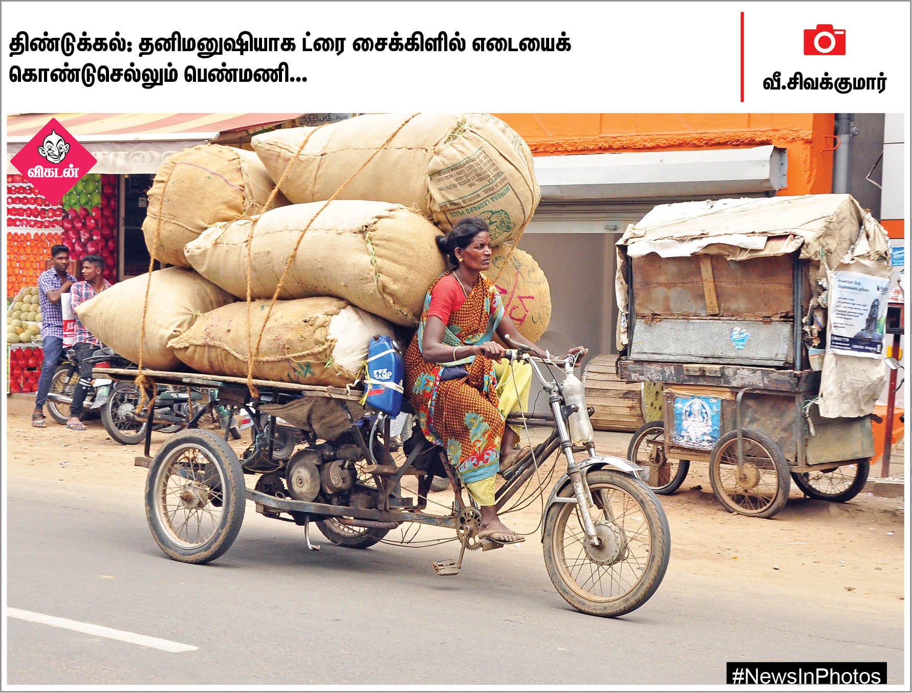 வாள்சண்டையில் தங்கம் வென்ற நெல்லை மாணவி... பொதுமக்களுடன் கைகுலுக்கும் பிருந்தாகாரத்... #NewsInPhotos வாள்சண்டையில் தங்கம் வென்ற நெல்லை மாணவி... பொதுமக்களுடன் கைகுலுக்கும் பிருந்தாகாரத்... #NewsInPhotos