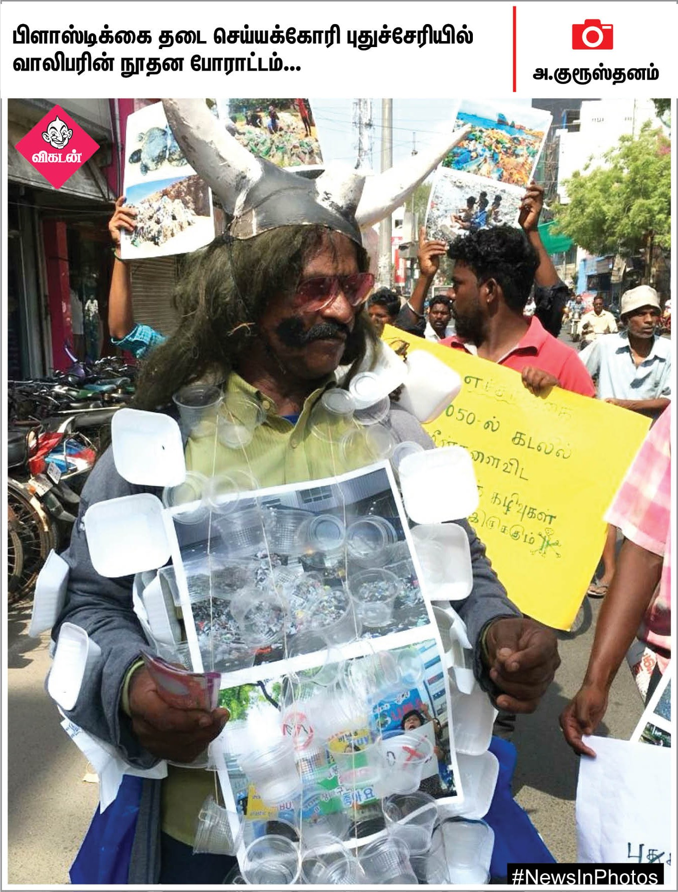 வாள்சண்டையில் தங்கம் வென்ற நெல்லை மாணவி... பொதுமக்களுடன் கைகுலுக்கும் பிருந்தாகாரத்... #NewsInPhotos வாள்சண்டையில் தங்கம் வென்ற நெல்லை மாணவி... பொதுமக்களுடன் கைகுலுக்கும் பிருந்தாகாரத்... #NewsInPhotos
