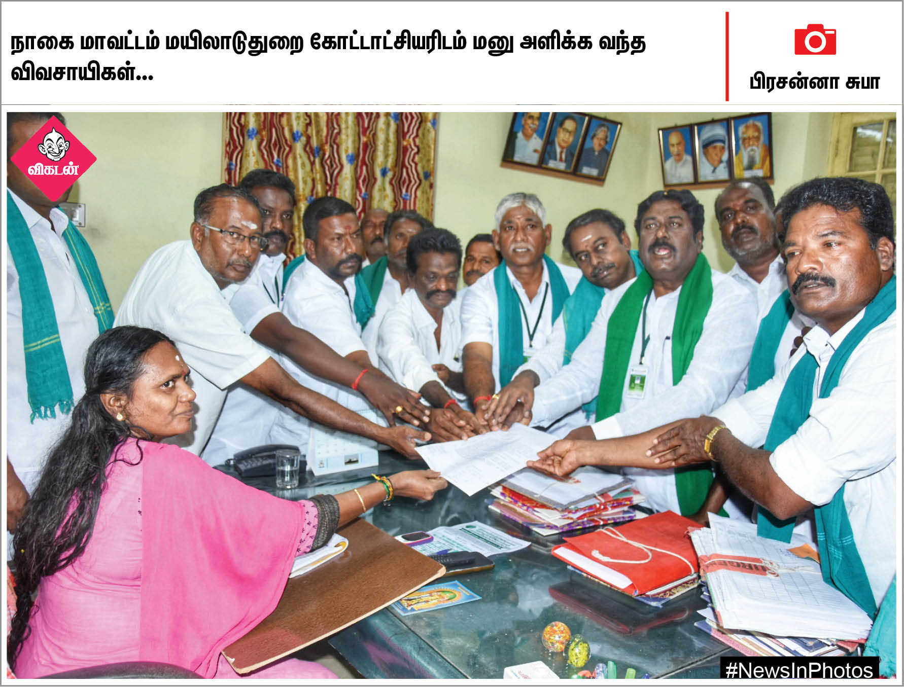 வாள்சண்டையில் தங்கம் வென்ற நெல்லை மாணவி... பொதுமக்களுடன் கைகுலுக்கும் பிருந்தாகாரத்... #NewsInPhotos வாள்சண்டையில் தங்கம் வென்ற நெல்லை மாணவி... பொதுமக்களுடன் கைகுலுக்கும் பிருந்தாகாரத்... #NewsInPhotos
