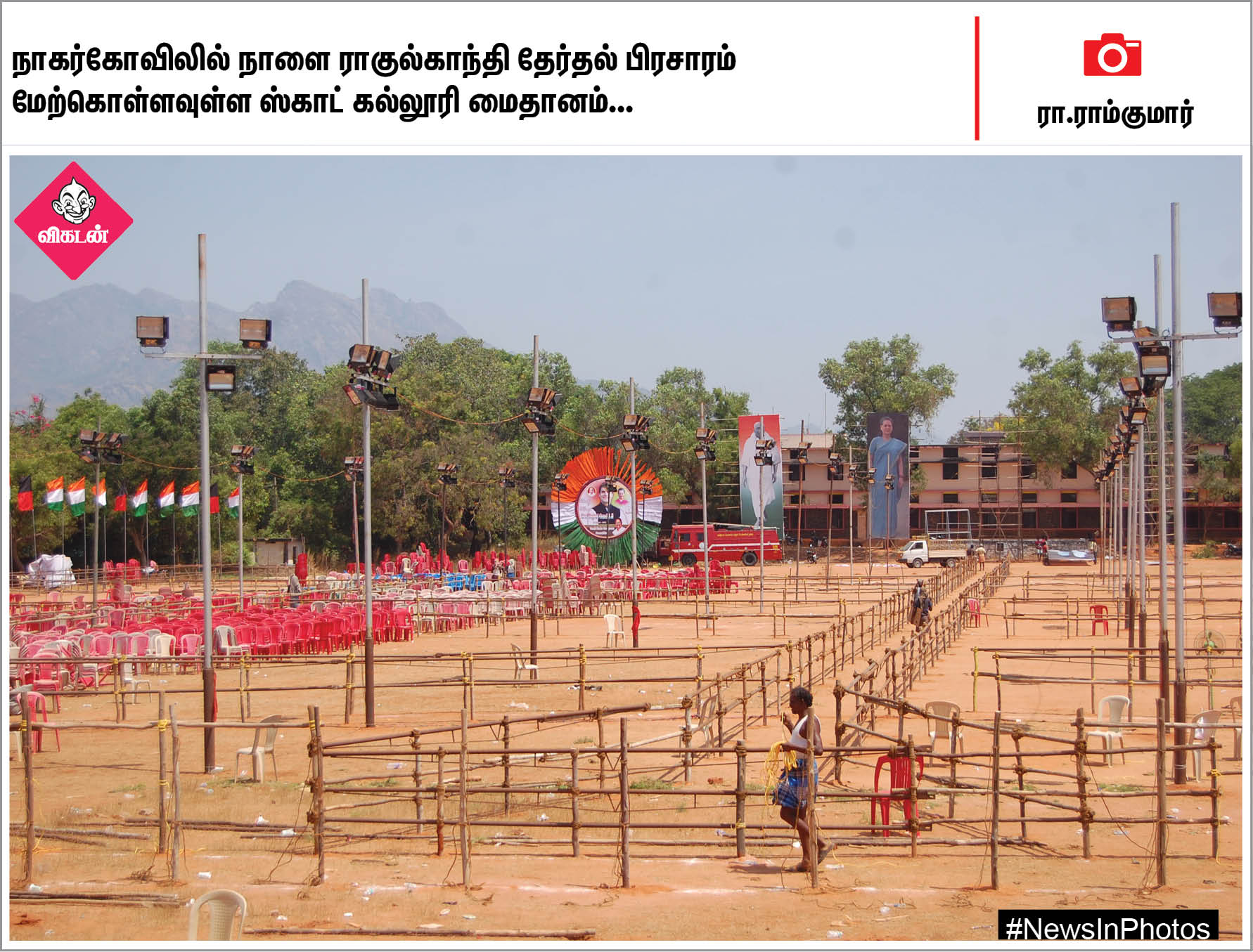 வாள்சண்டையில் தங்கம் வென்ற நெல்லை மாணவி... பொதுமக்களுடன் கைகுலுக்கும் பிருந்தாகாரத்... #NewsInPhotos வாள்சண்டையில் தங்கம் வென்ற நெல்லை மாணவி... பொதுமக்களுடன் கைகுலுக்கும் பிருந்தாகாரத்... #NewsInPhotos